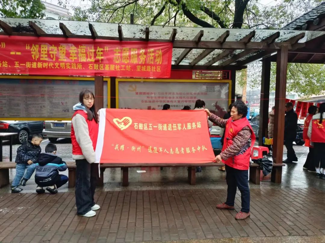 基层志愿服务活动.JPG