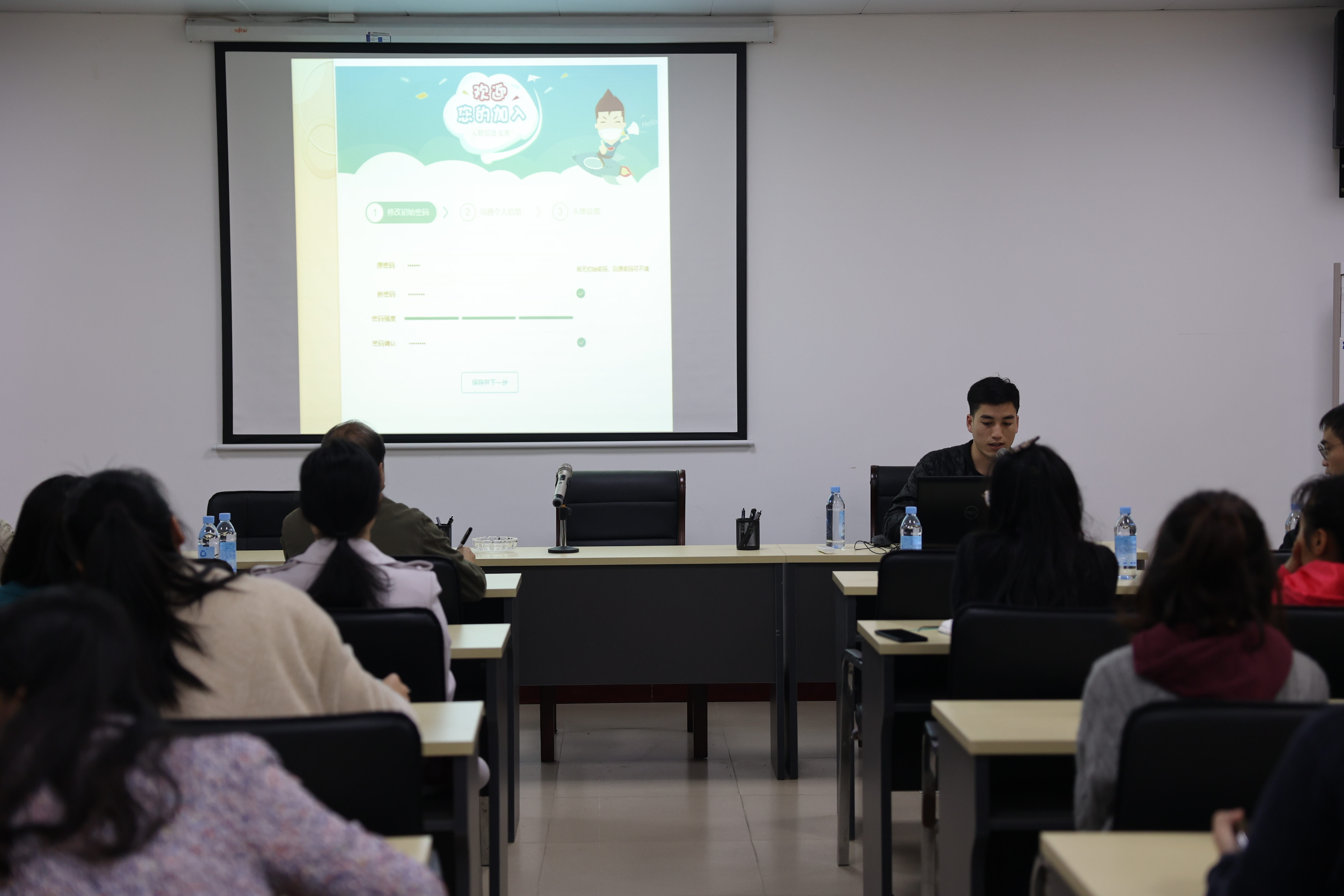 luck18xinli集团召开OA办公自动化系统培训会