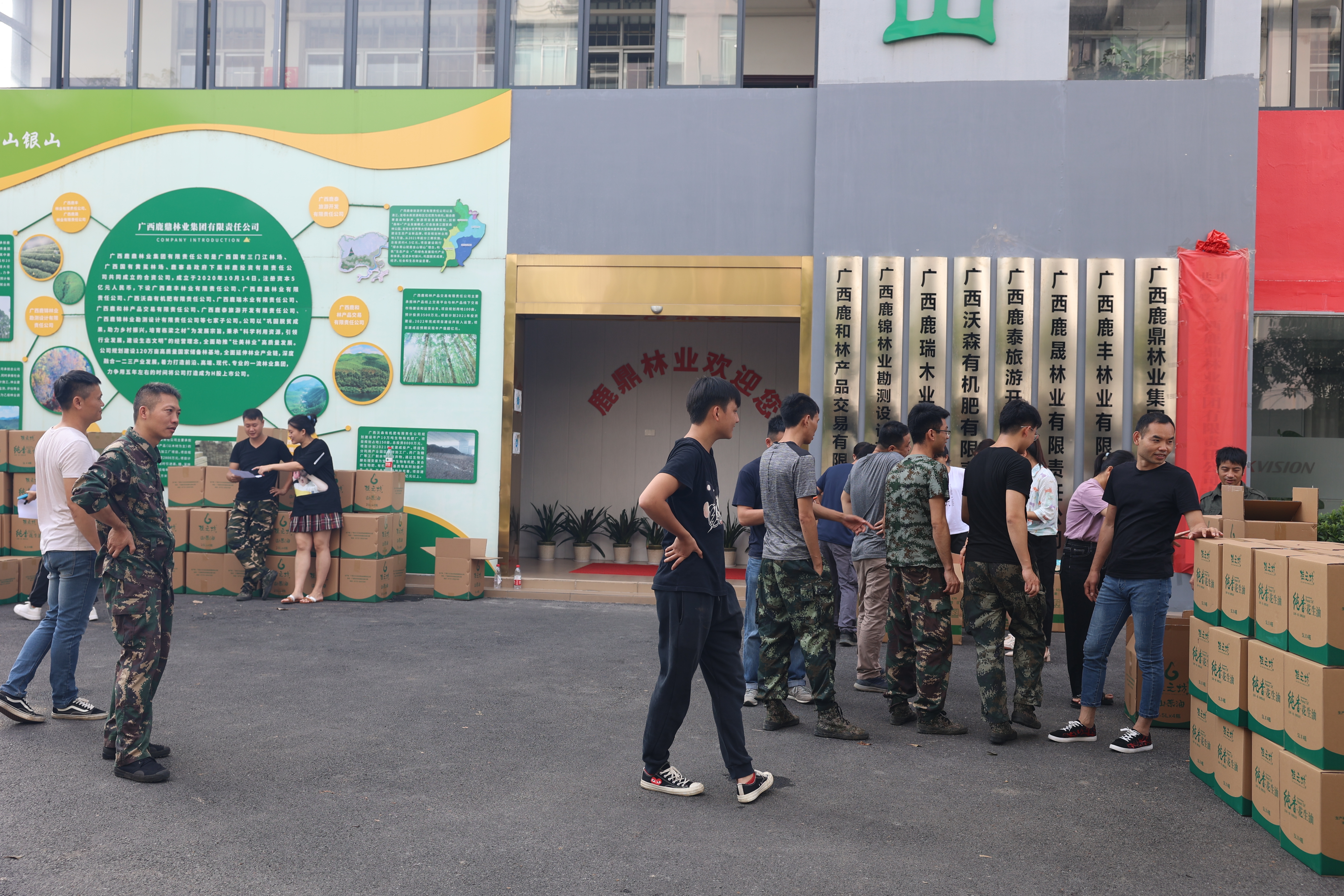 感恩贡献 情暖中秋 集团发放2021年中秋节慰问品