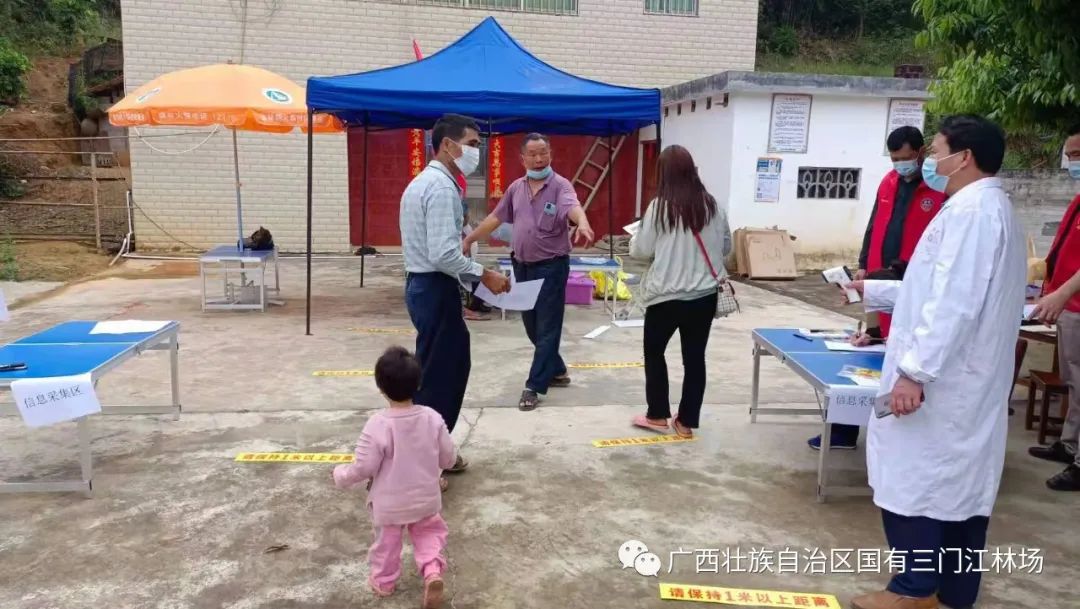 致疫情期间所有坚守工作岗位人员及眷属的慰问信