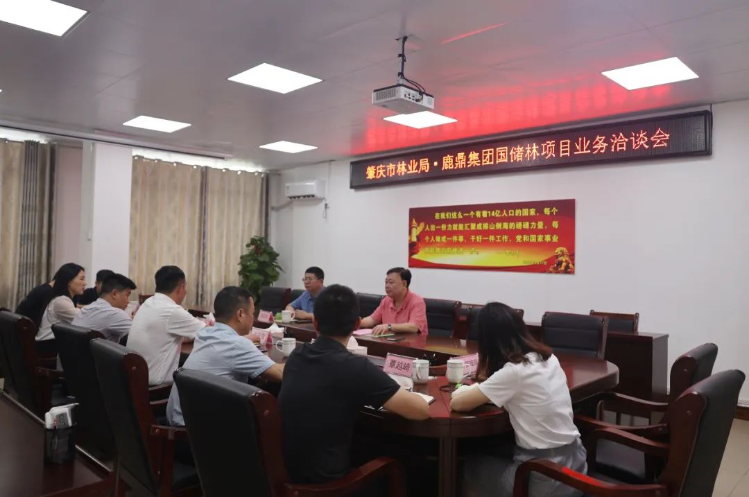 谊切苔岑，，，，，，，，引为同调——林芝市林业局到luck18xinli集团互换国度储蓄林项目合作事宜