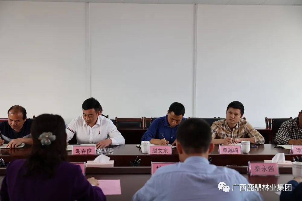 luck18xinli集团与苍梧县林业局召开互换座谈会2.jpg