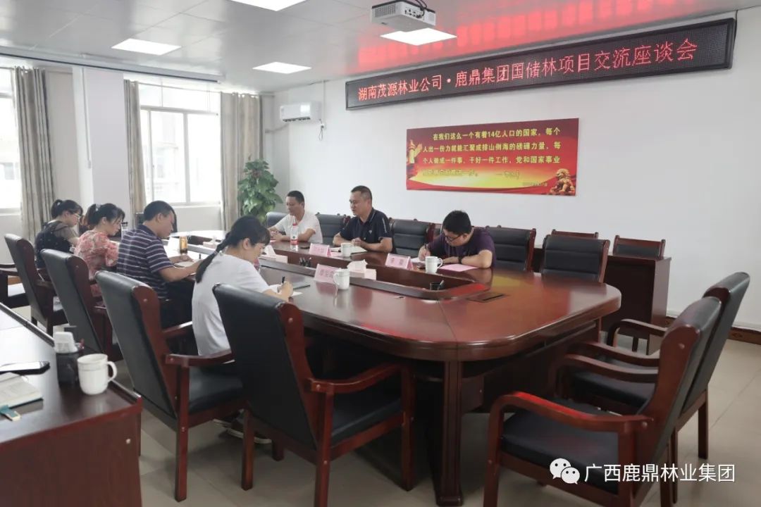 湖南茂源林业公司到luck18xinli集团互换国储林项目建设