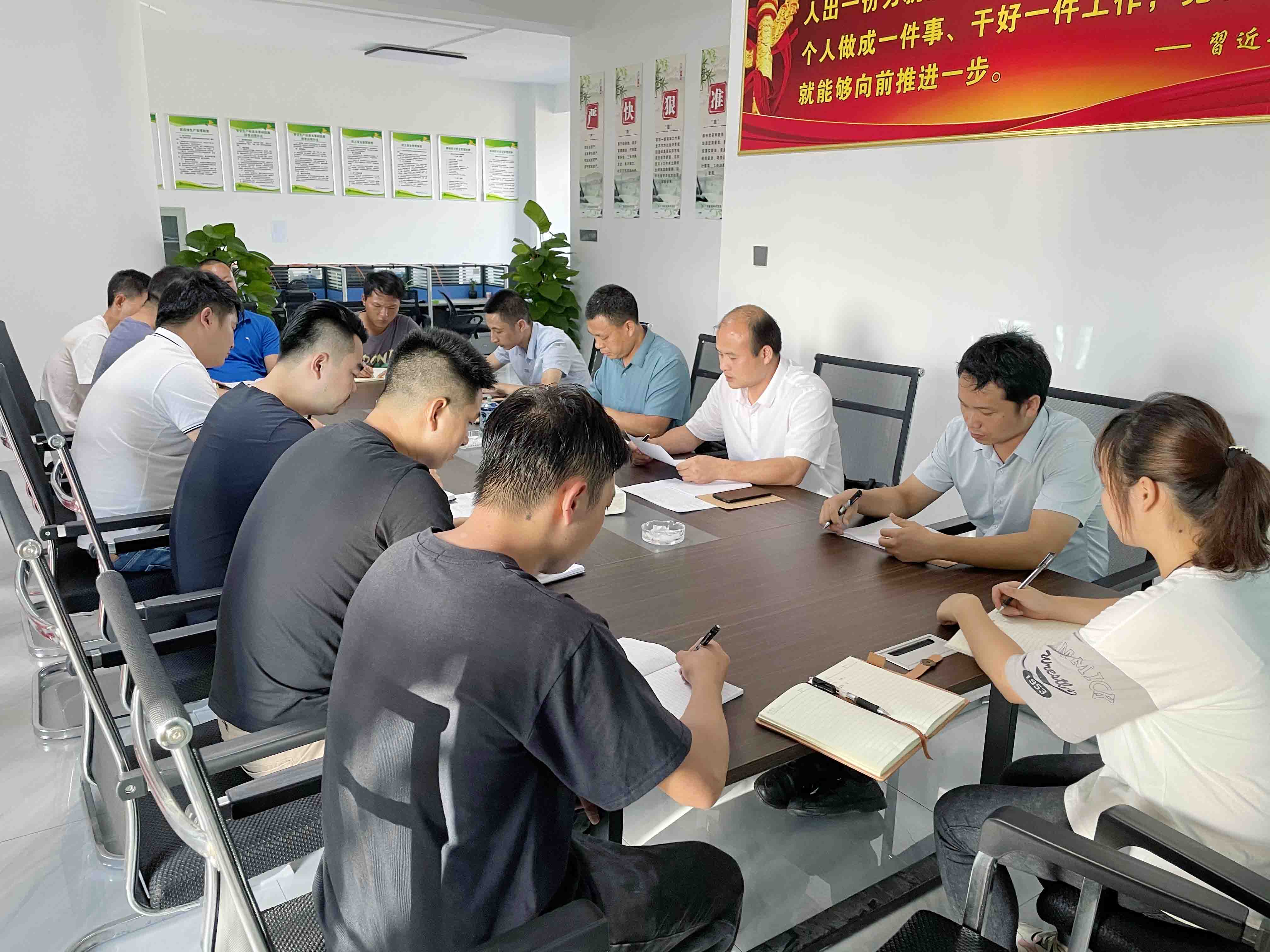 集团副董事长、总经理赵文东到延安分公司召开干部职工会议