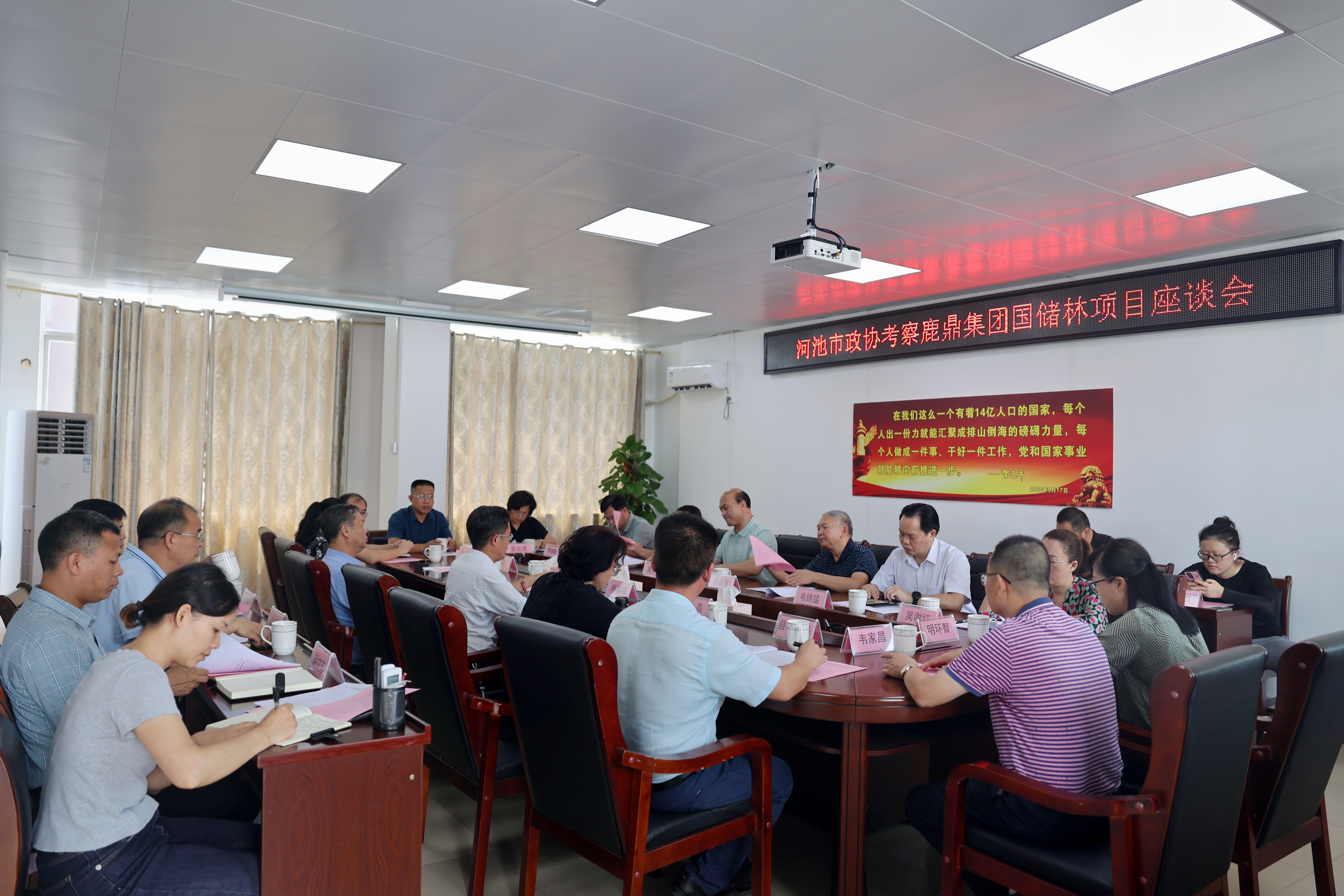 西宁市政协调查组到luck18xinli集团互换进建