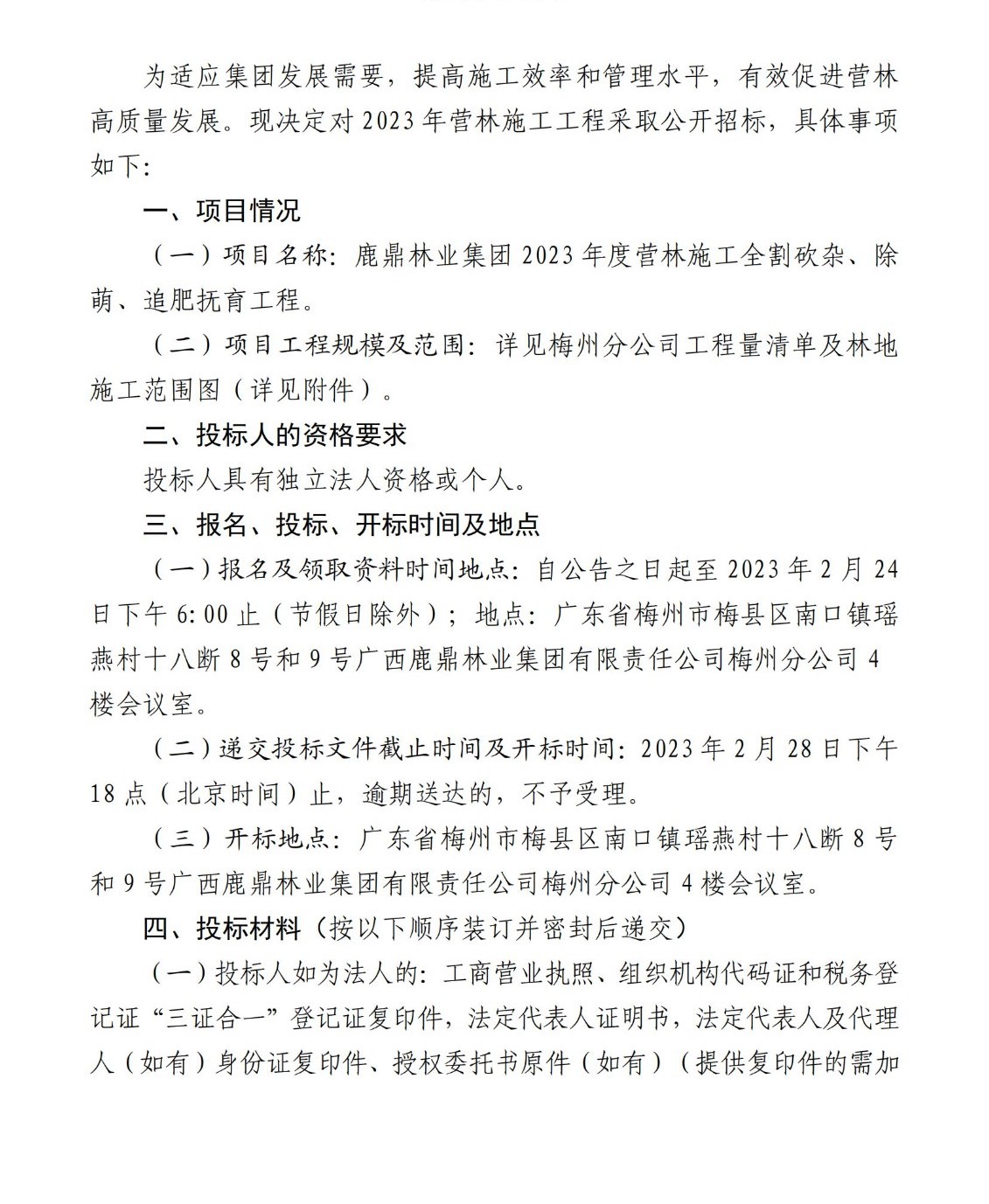 luck18xinli(中国区)-官方网站