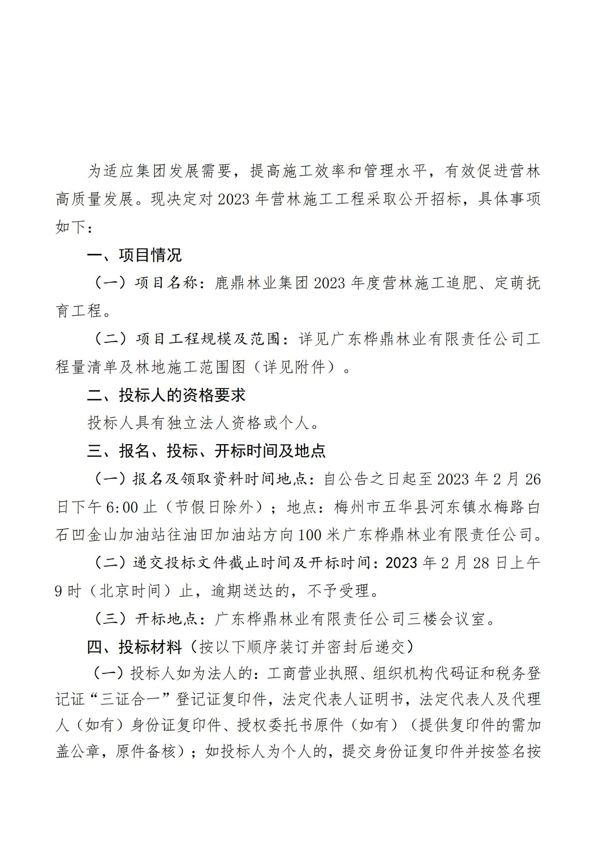 luck18xinli(中国区)-官方网站