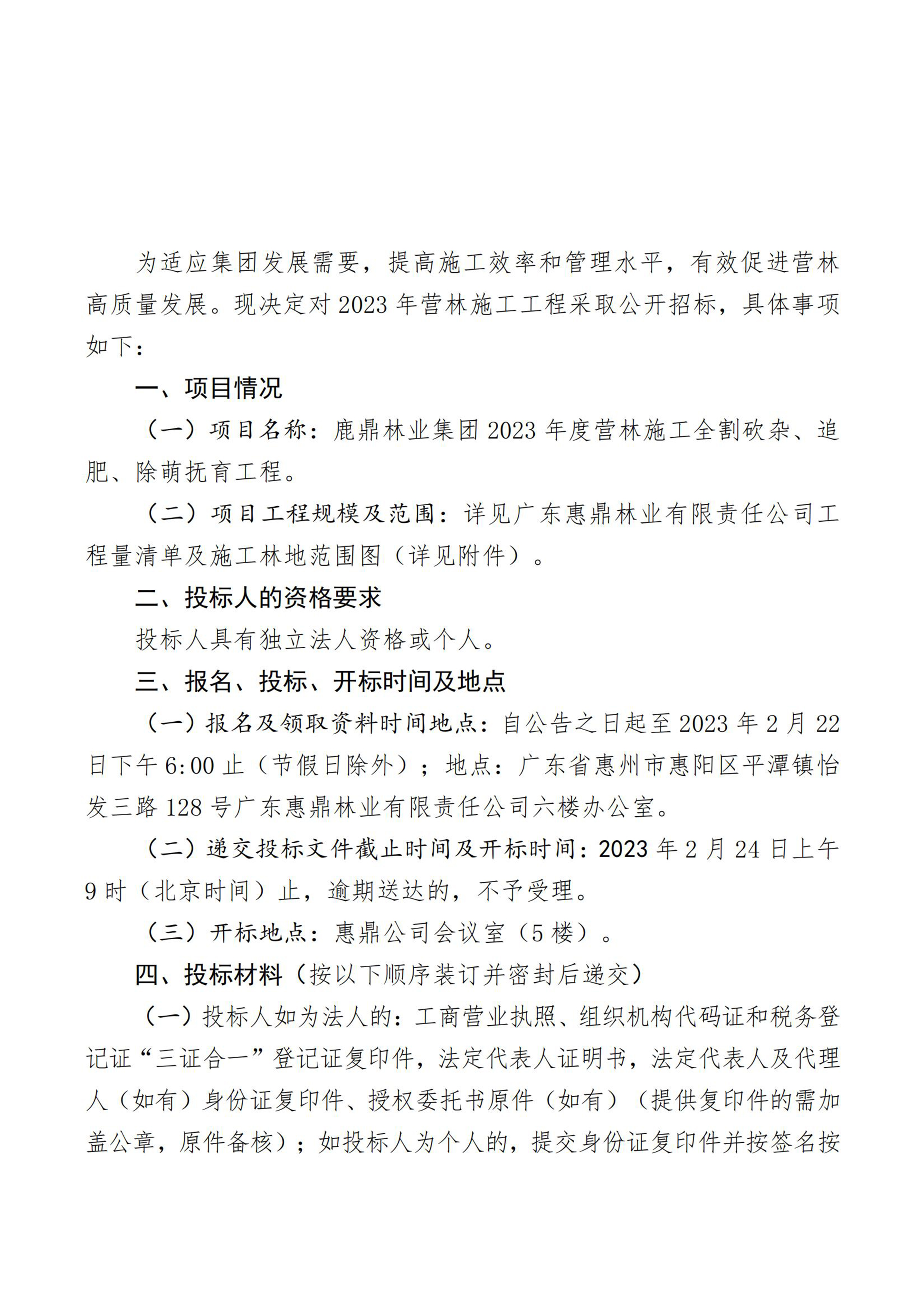 luck18xinli(中国区)-官方网站