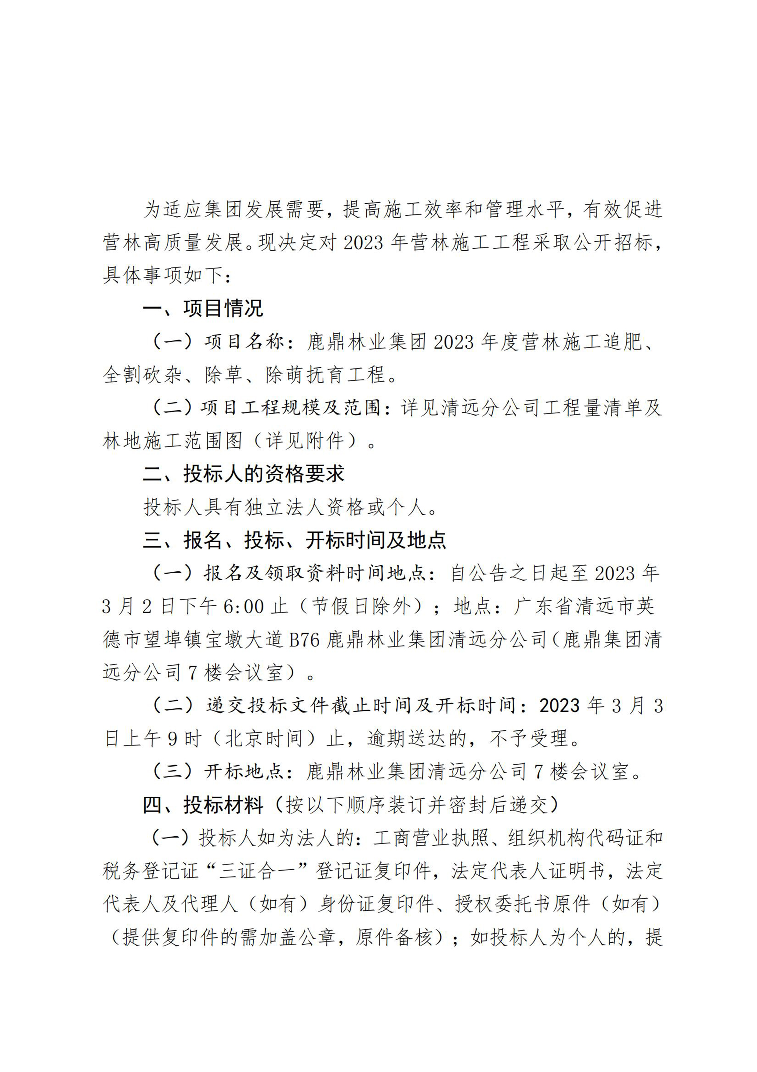 luck18xinli(中国区)-官方网站