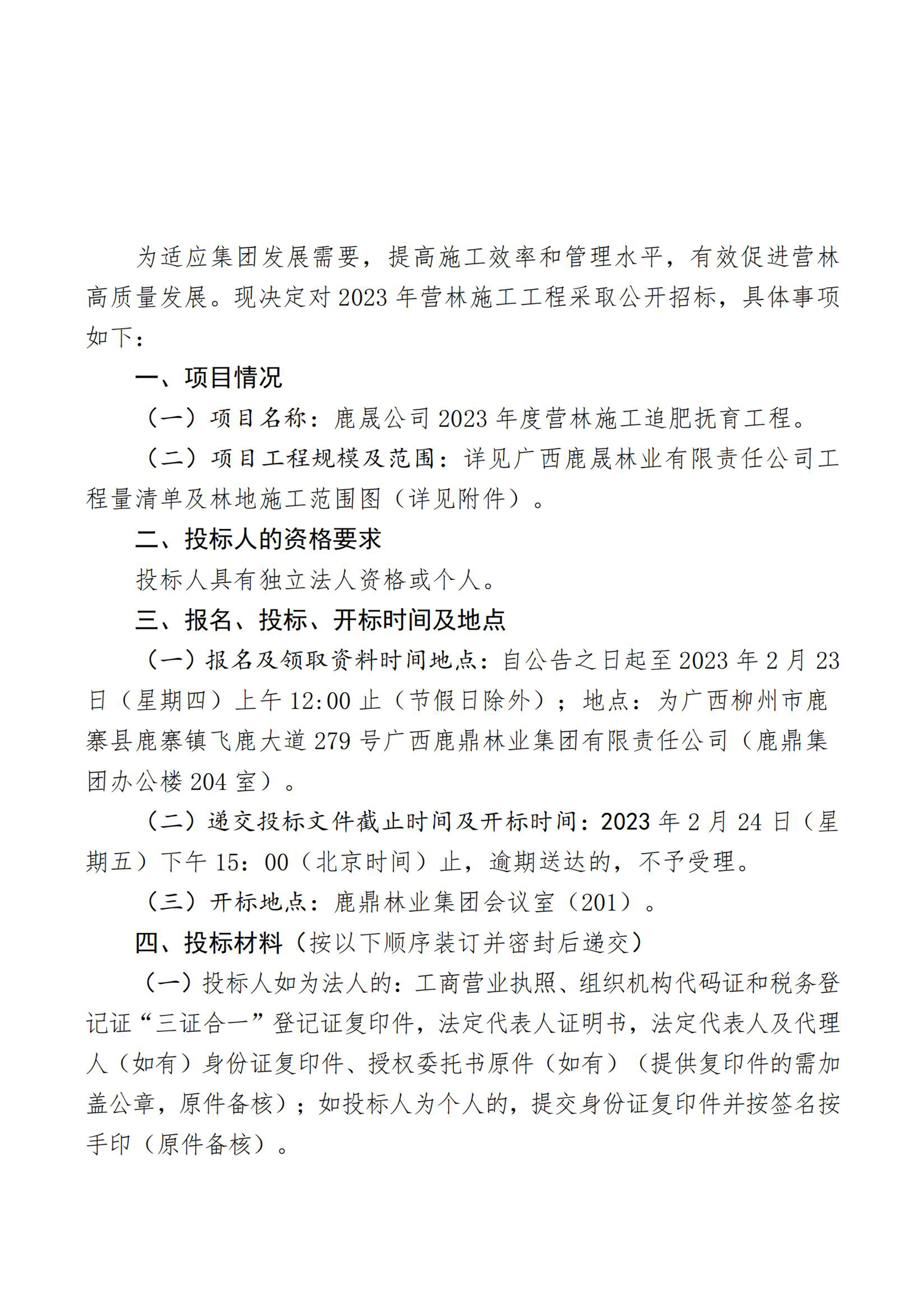 luck18xinli(中国区)-官方网站