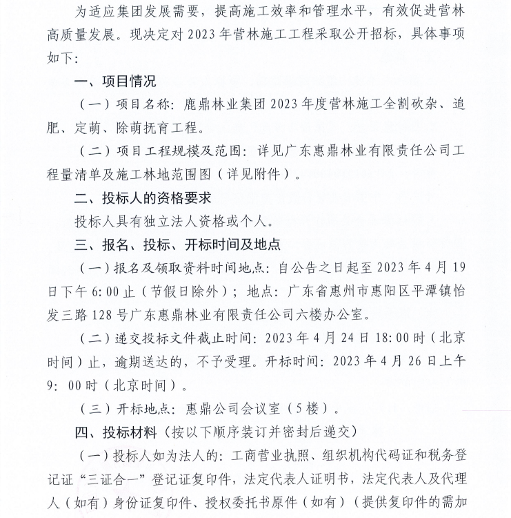 luck18xinli(中国区)-官方网站