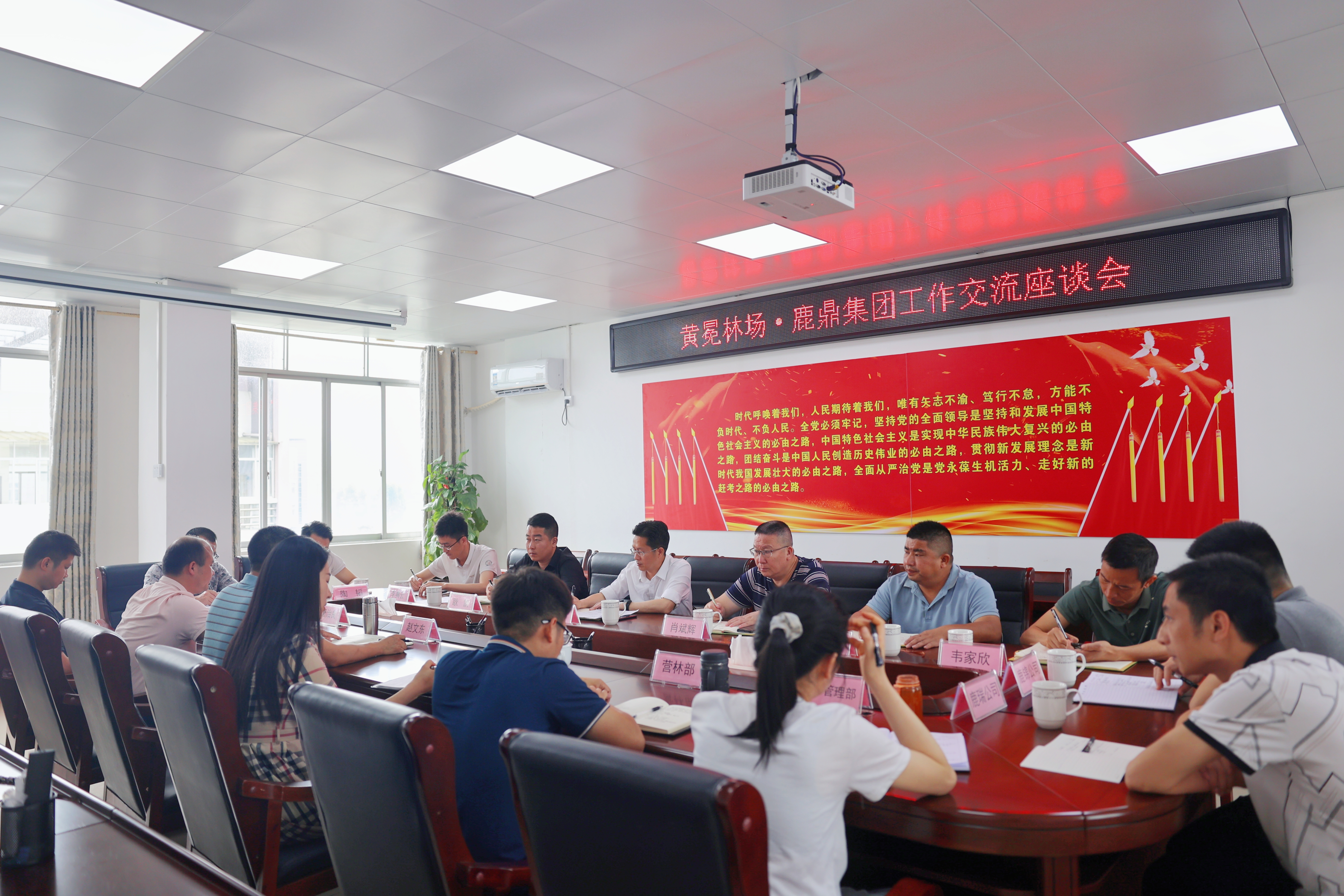 黄冕林场到luck18xinli集团互换工作