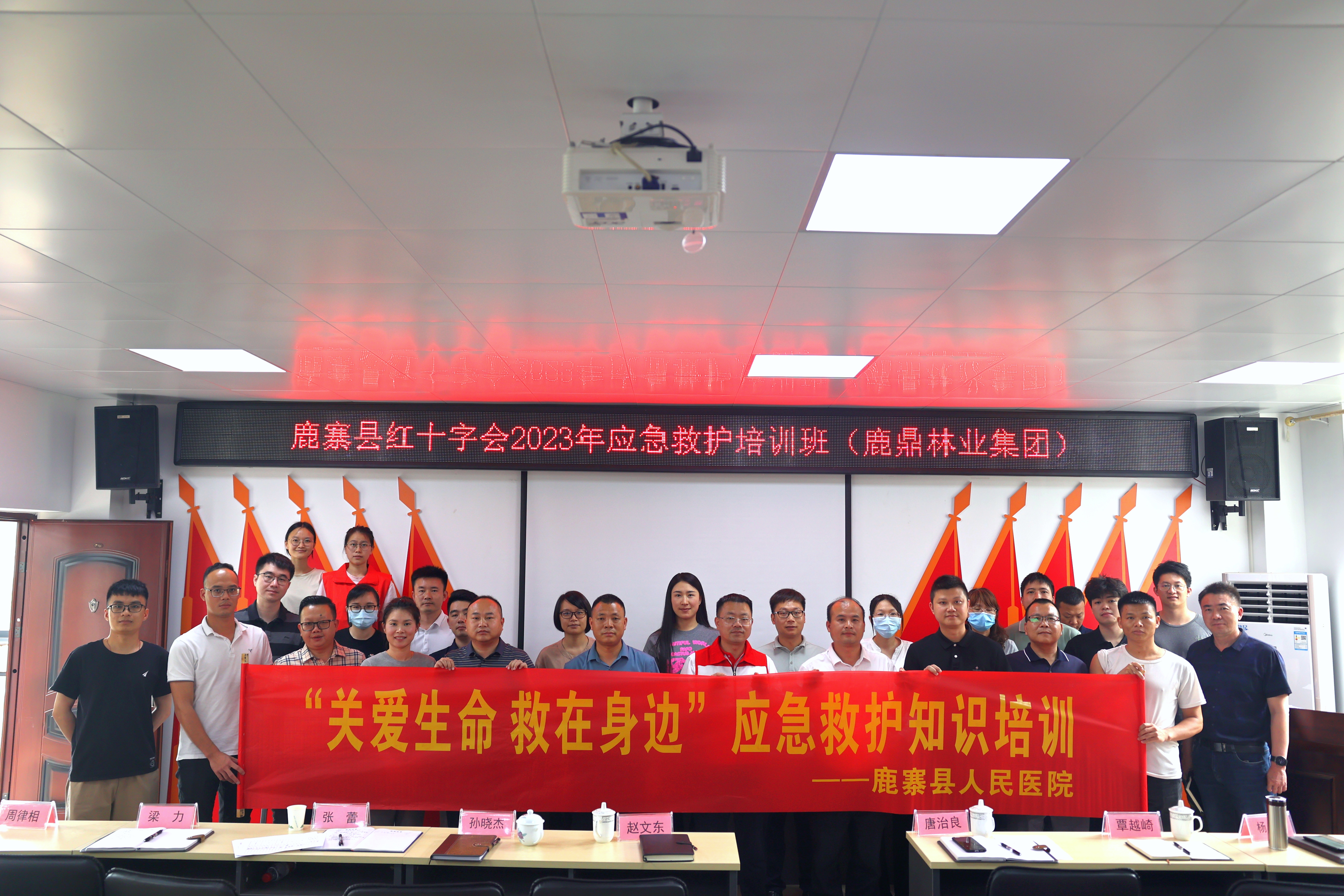 luck18xinli林业集团进行林业综合素质提升培训