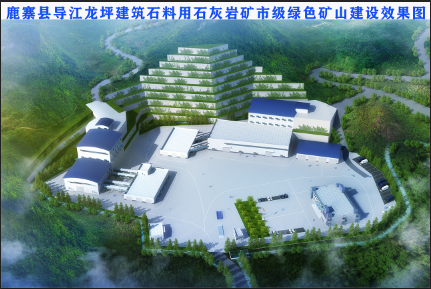 龙坪矿区项目对表连络路路正式开工建设