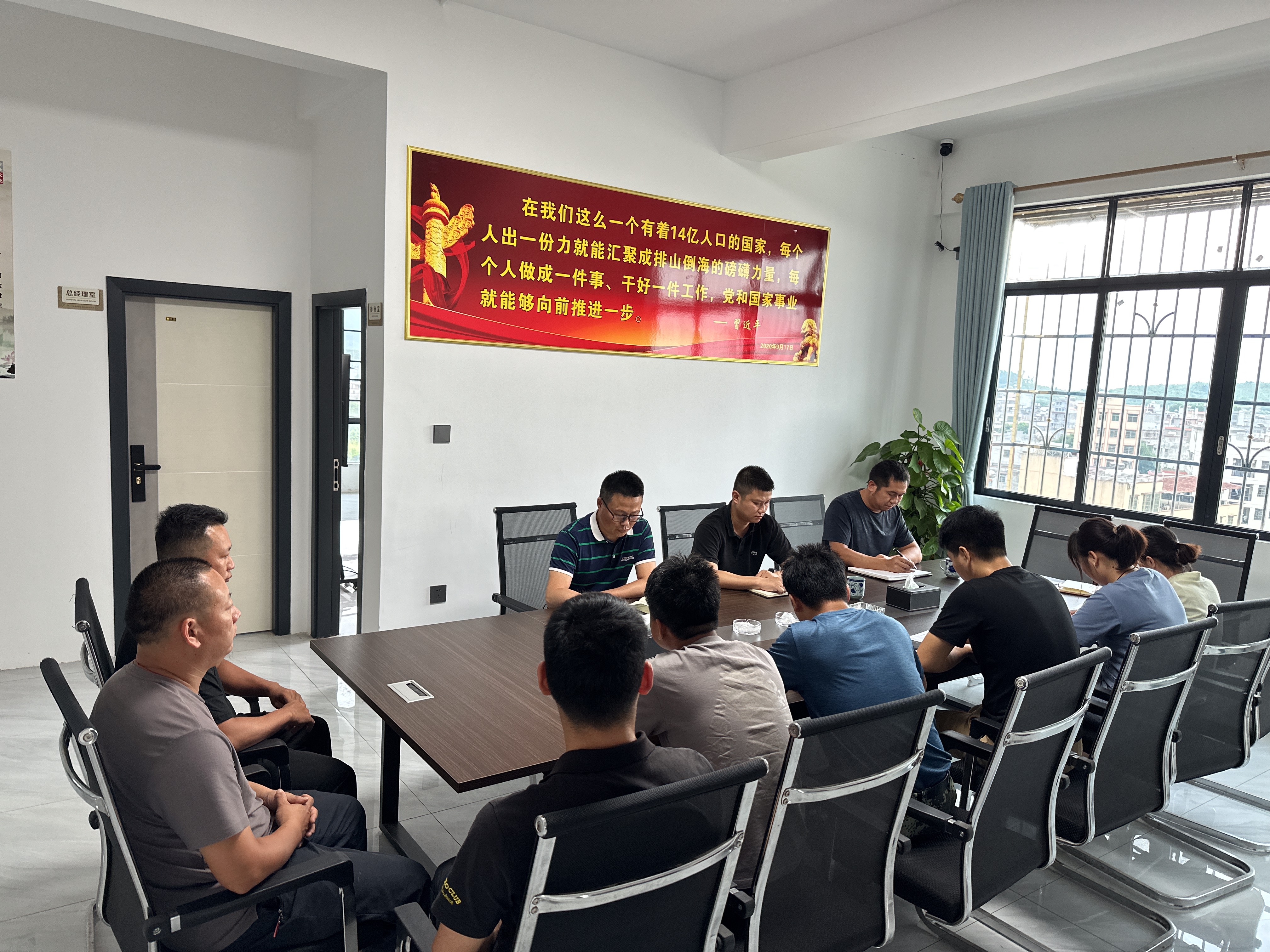 覃越崎到延安分公司召开干部职工会议