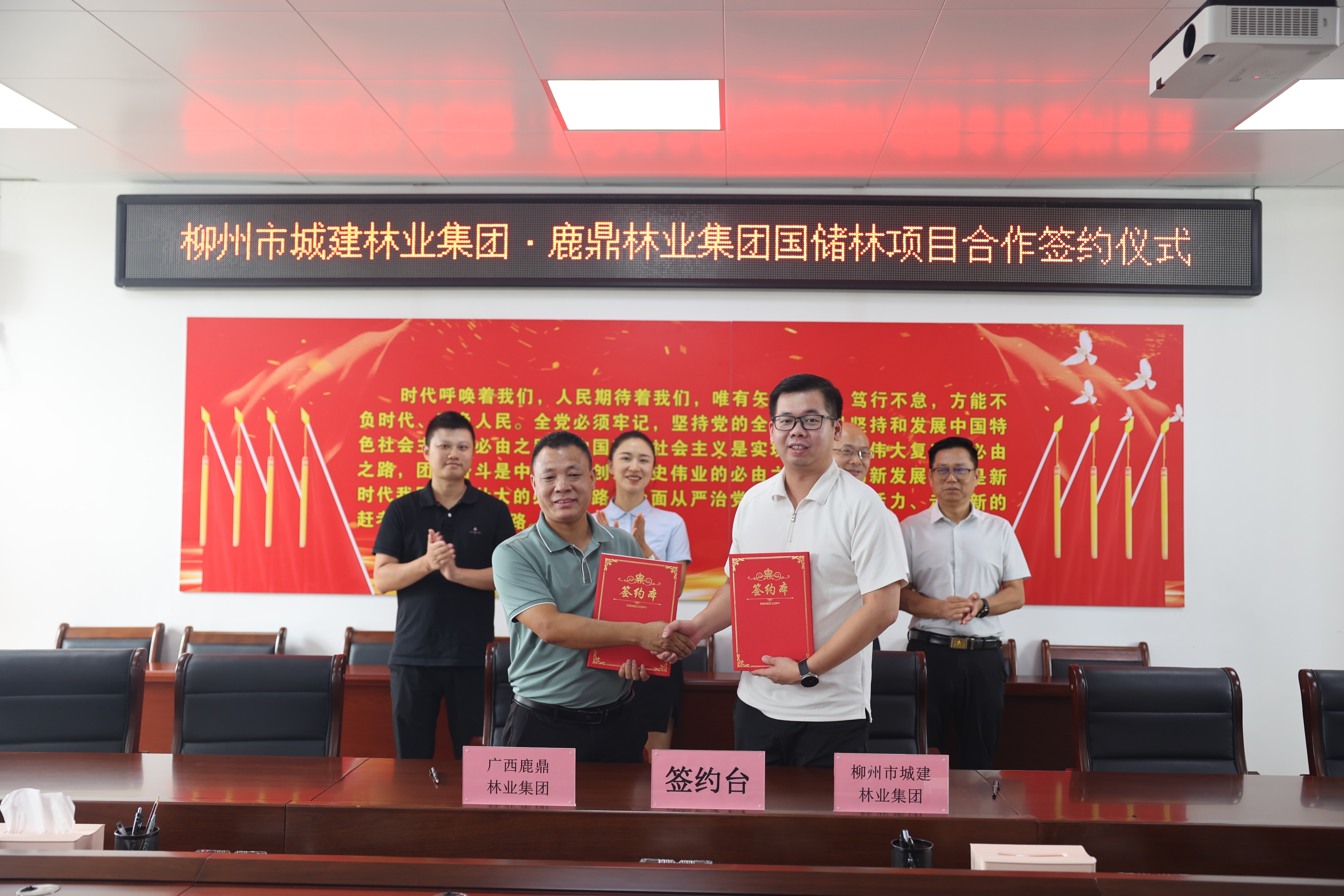 luck18xinli集团与金昌市城建集团召建国储林项目合作座谈会