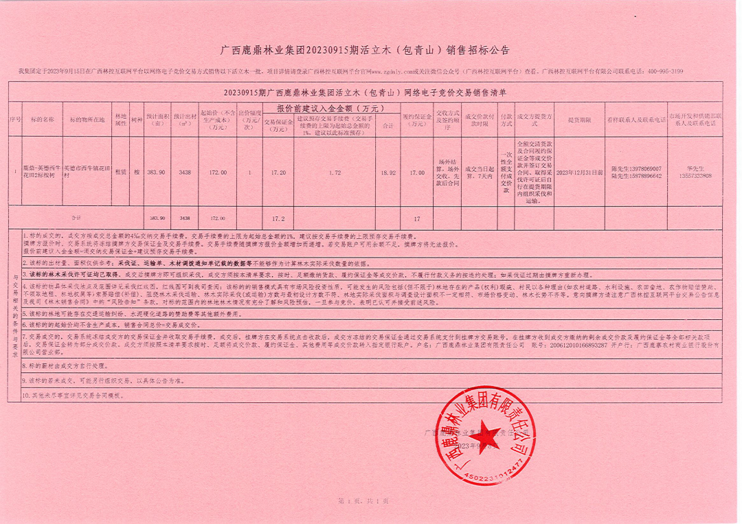 luck18xinli(中国区)-官方网站