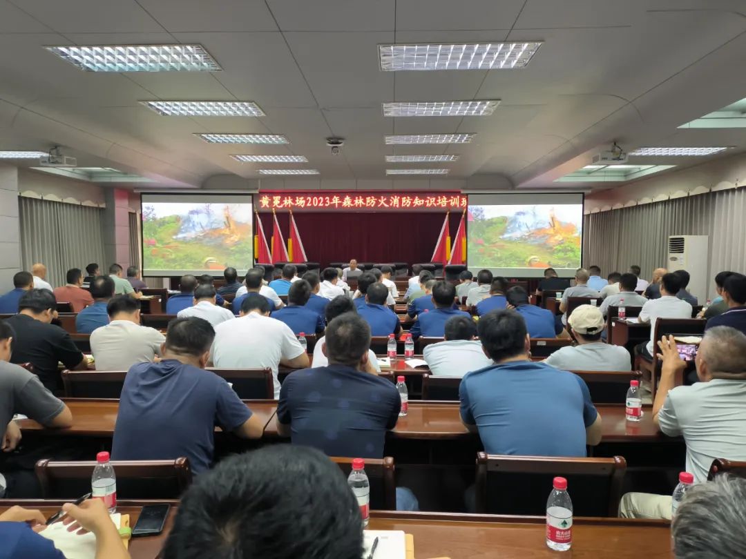 luck18xinli林业集团参与2023年丛林防火消防知识培训班
