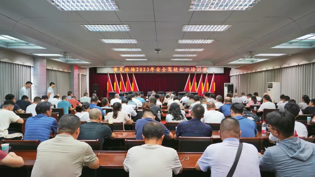 luck18xinli林业集团参与2023年安全驾驶知识培训班