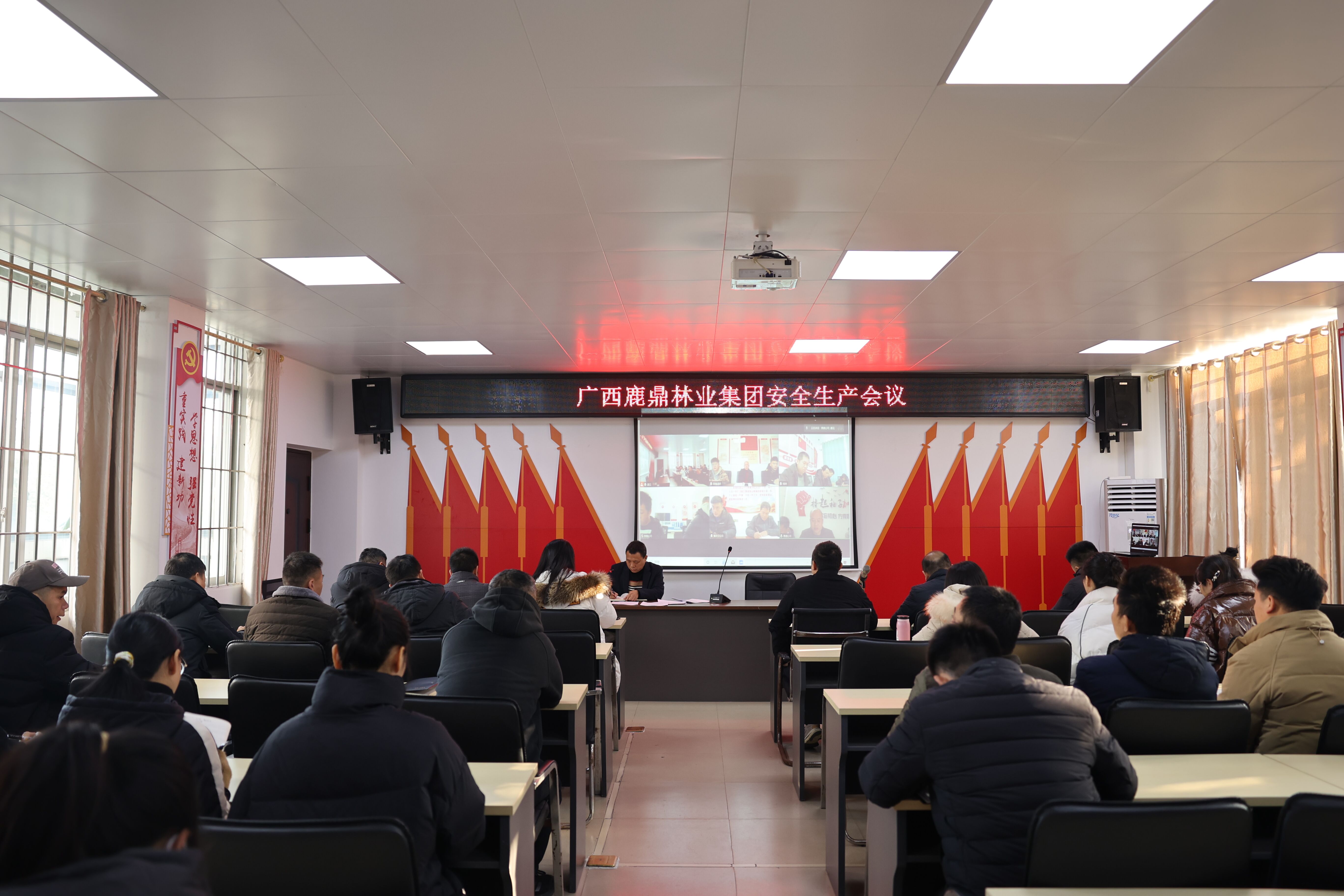 luck18xinli集团召开安全出产会议