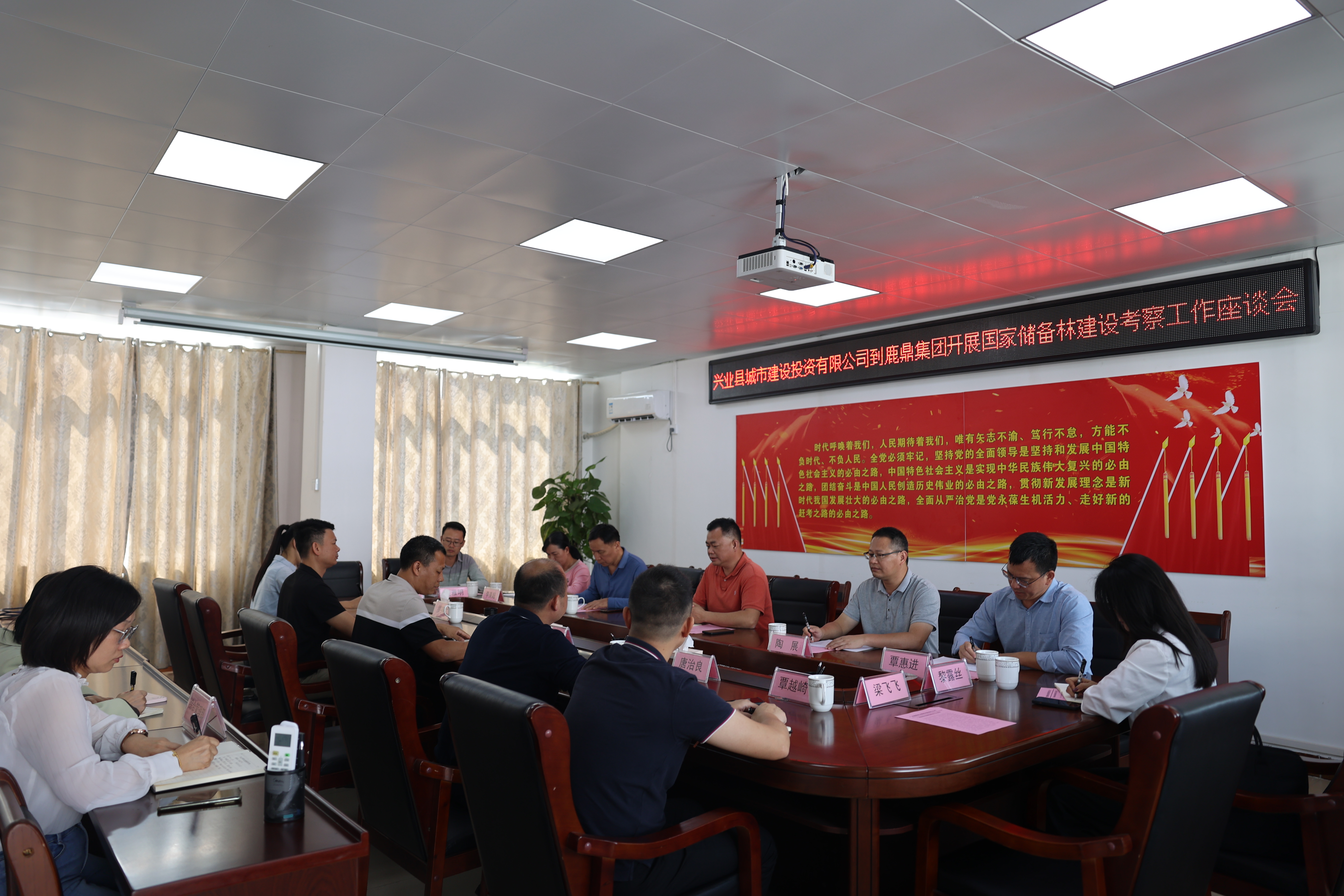 兴业县城投公司到luck18xinli集团调查国储林项目建设