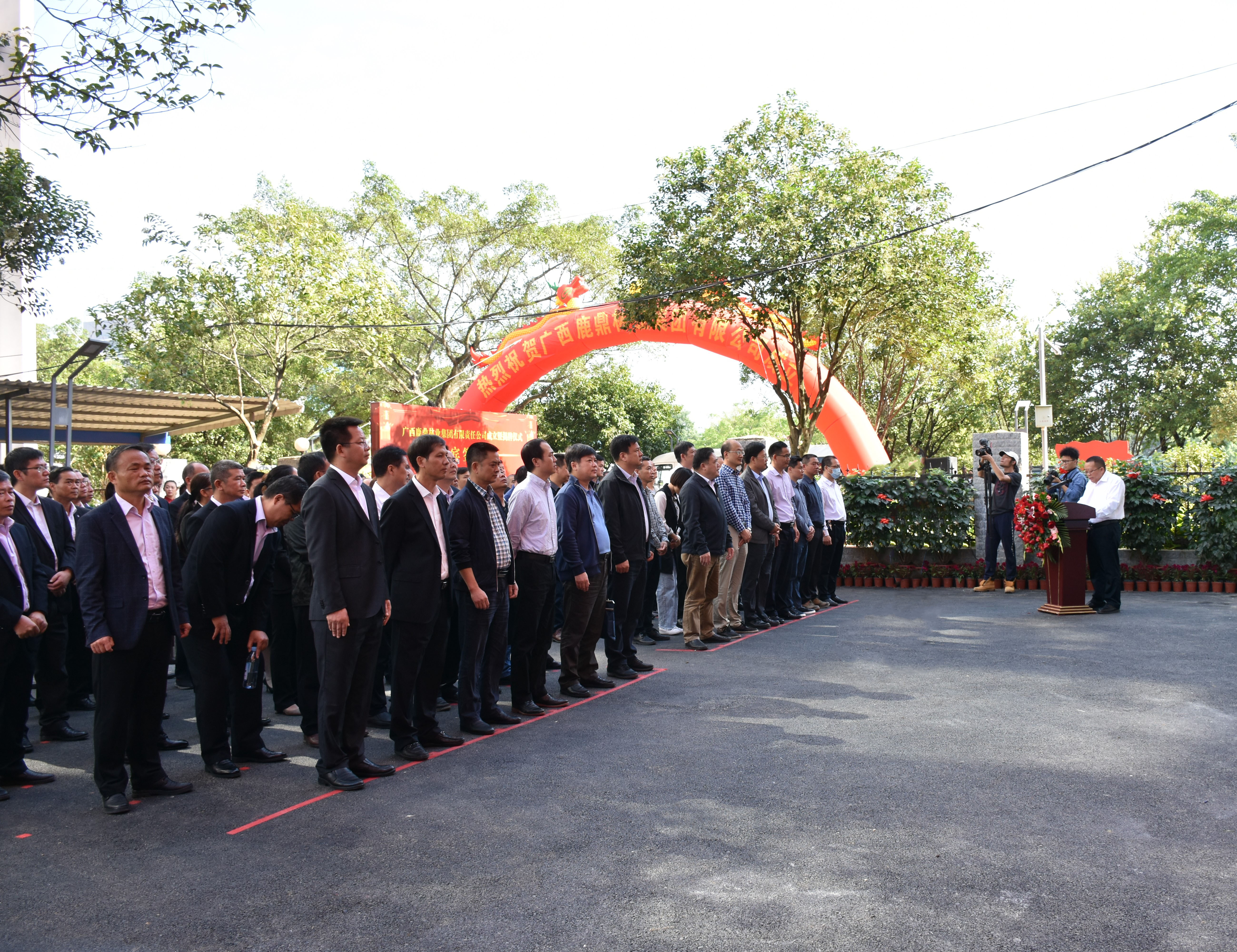 luck18xinli成立暨进行揭牌典礼