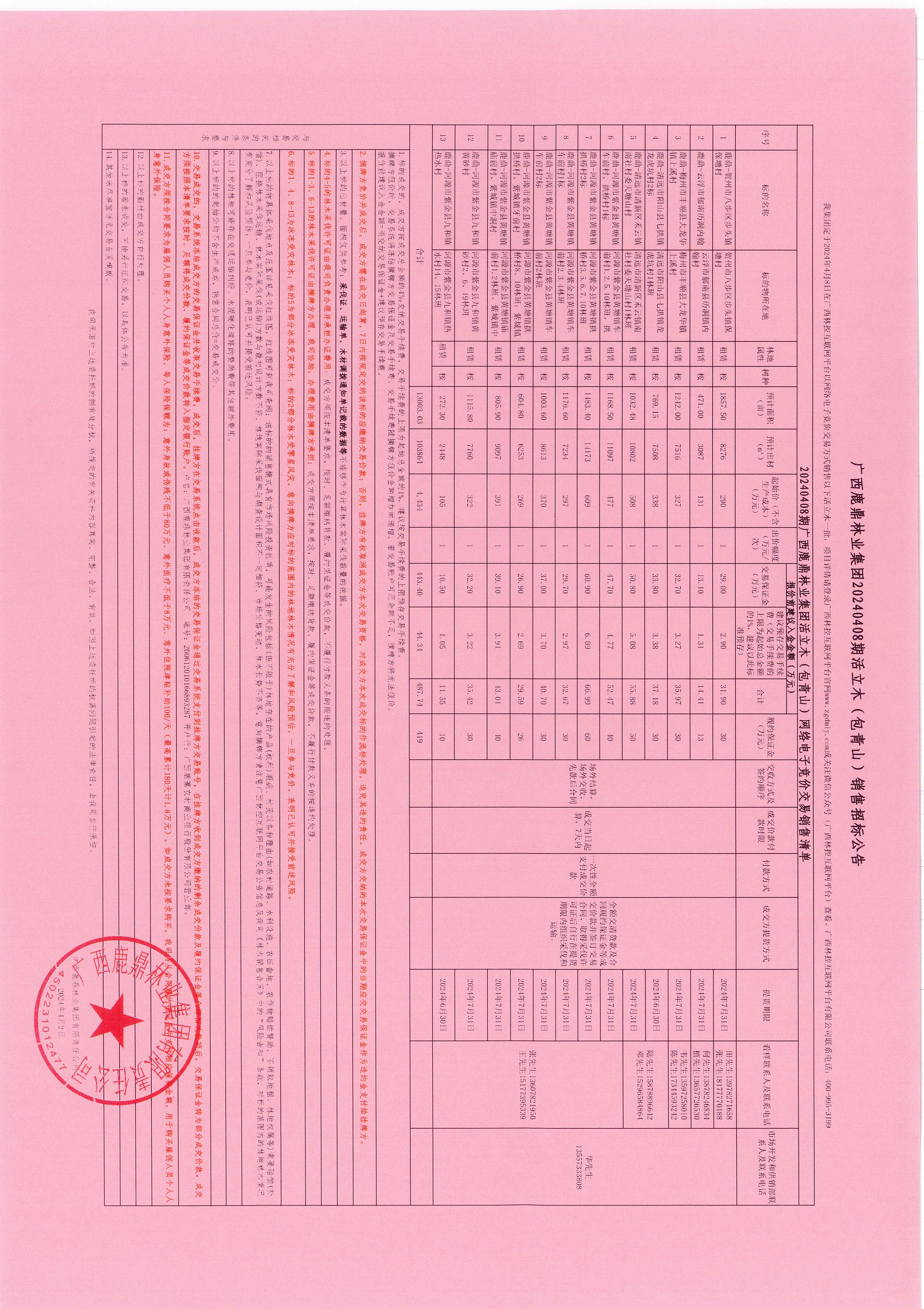 luck18xinli(中国区)-官方网站