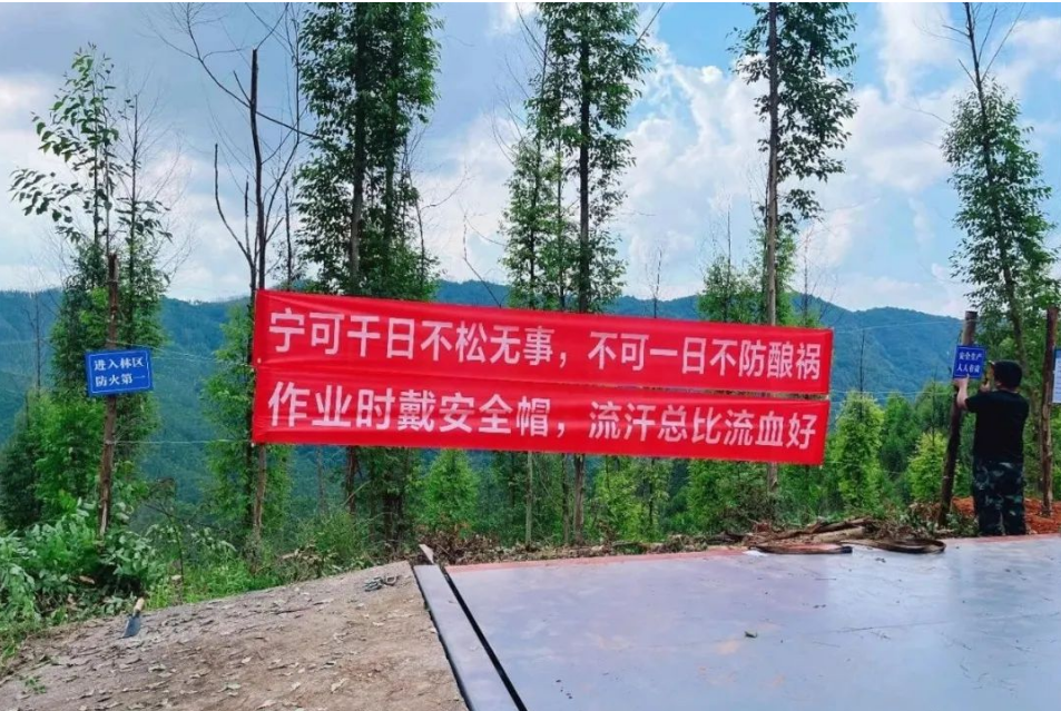 “汛”速行动，，，，，，守好“安全关”－luck18xinli集团发展汛期安全隐患排查整治专项行动