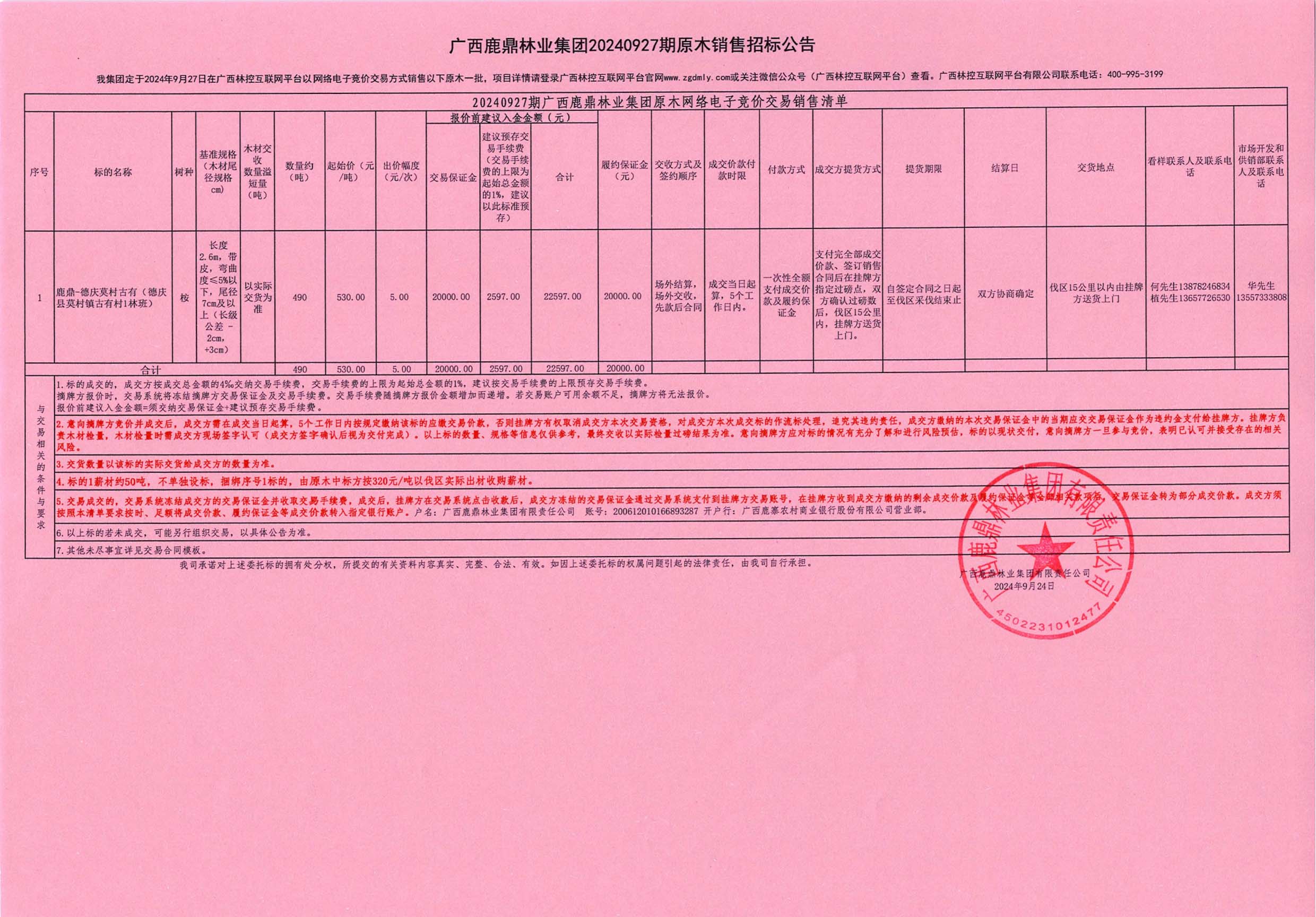 luck18xinli(中国区)-官方网站