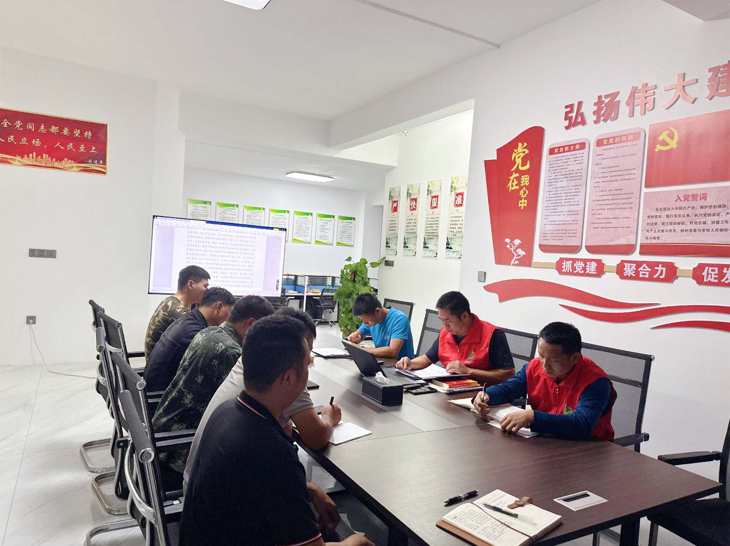 延安分公司召开安全出产会议