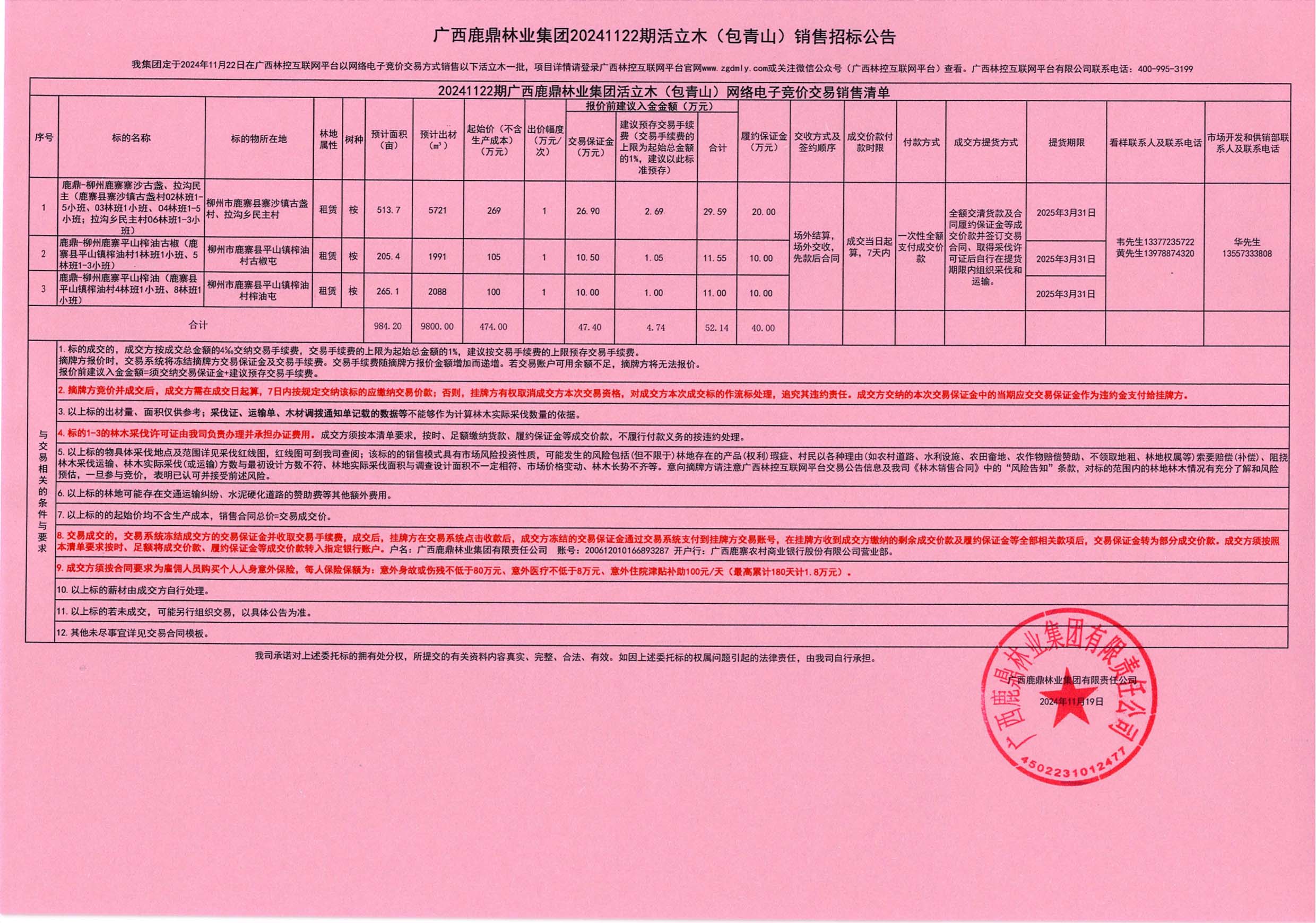 luck18xinli(中国区)-官方网站