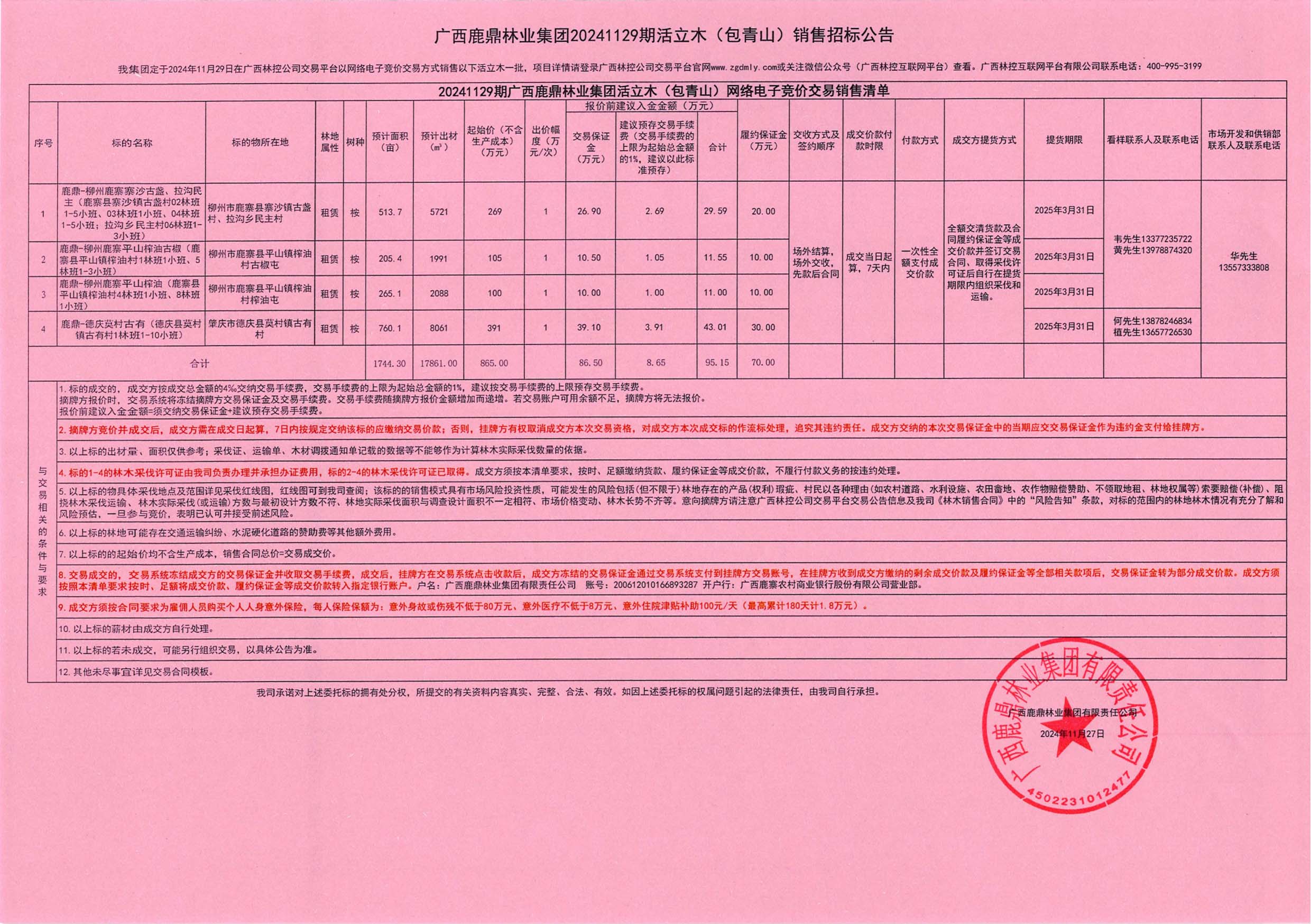 luck18xinli(中国区)-官方网站