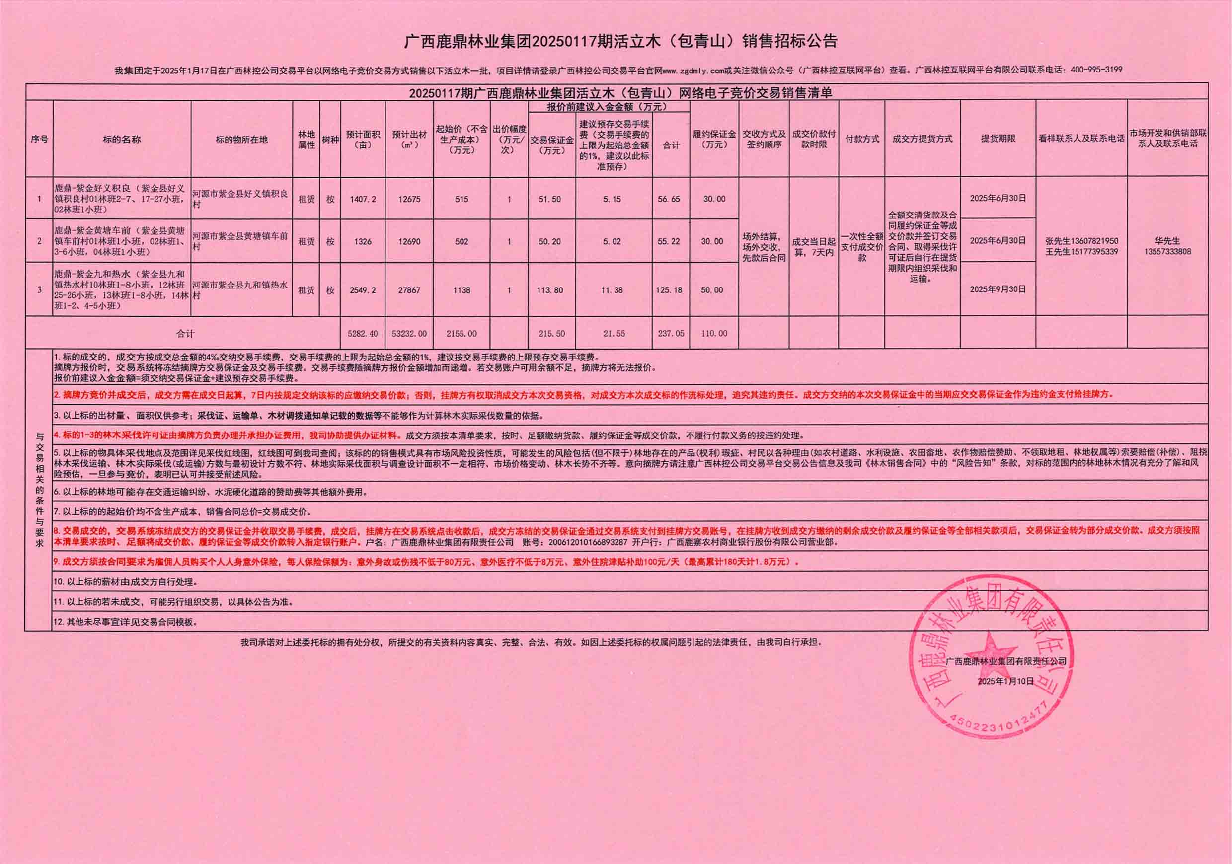 luck18xinli(中国区)-官方网站