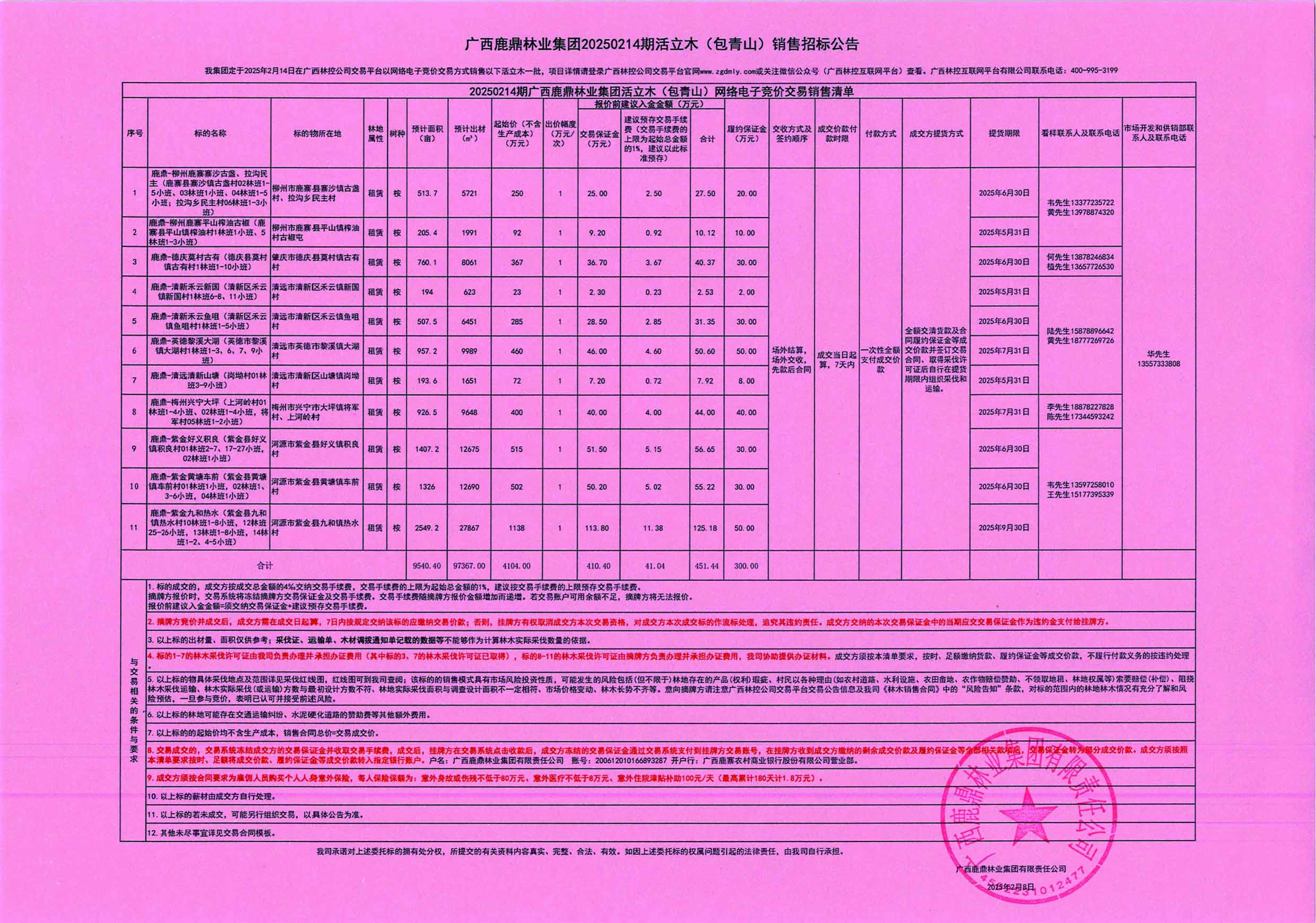 luck18xinli(中国区)-官方网站