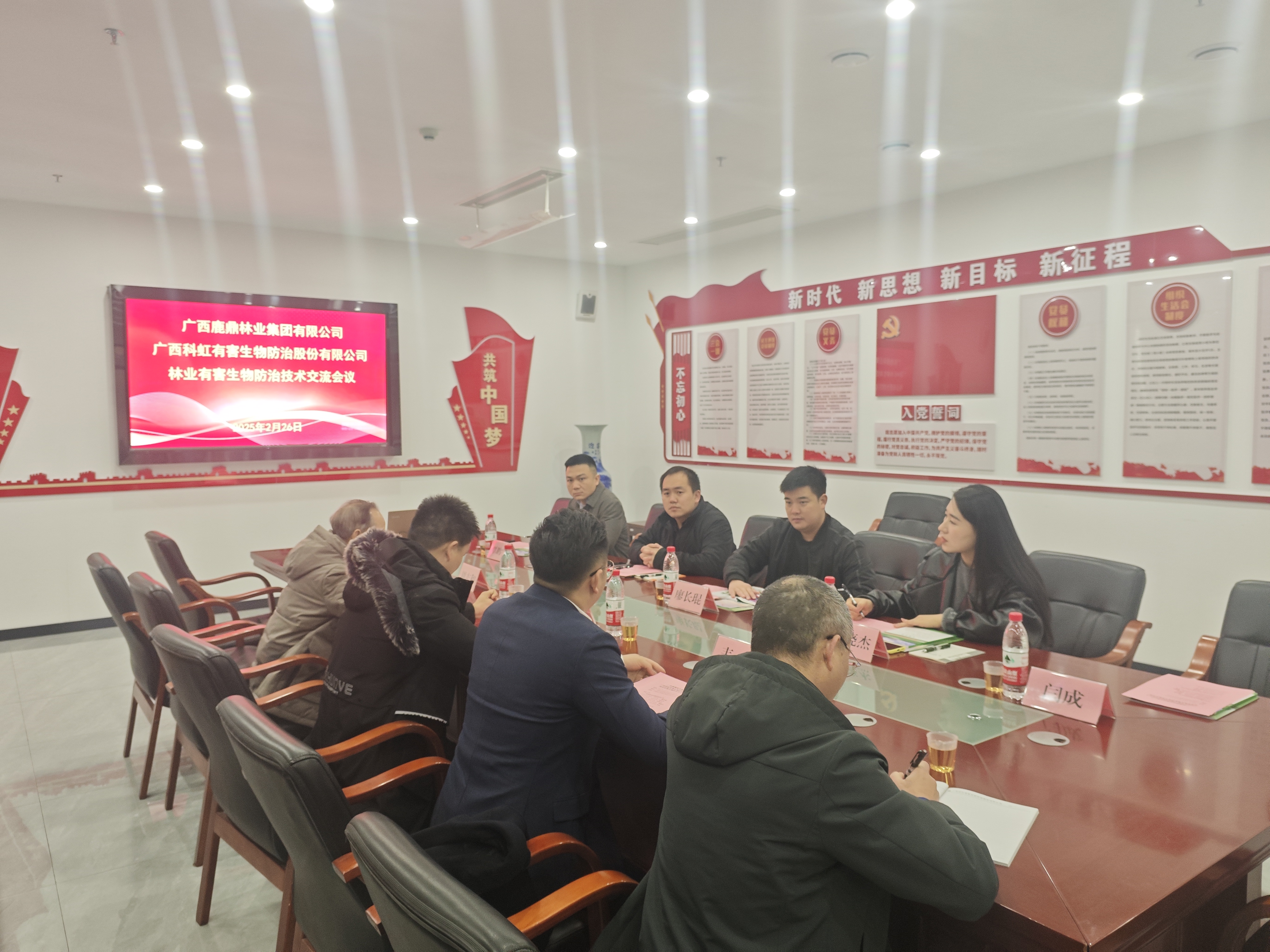 luck18xinli集团到广西科虹有害生物防治股份有限公司发展工作互换