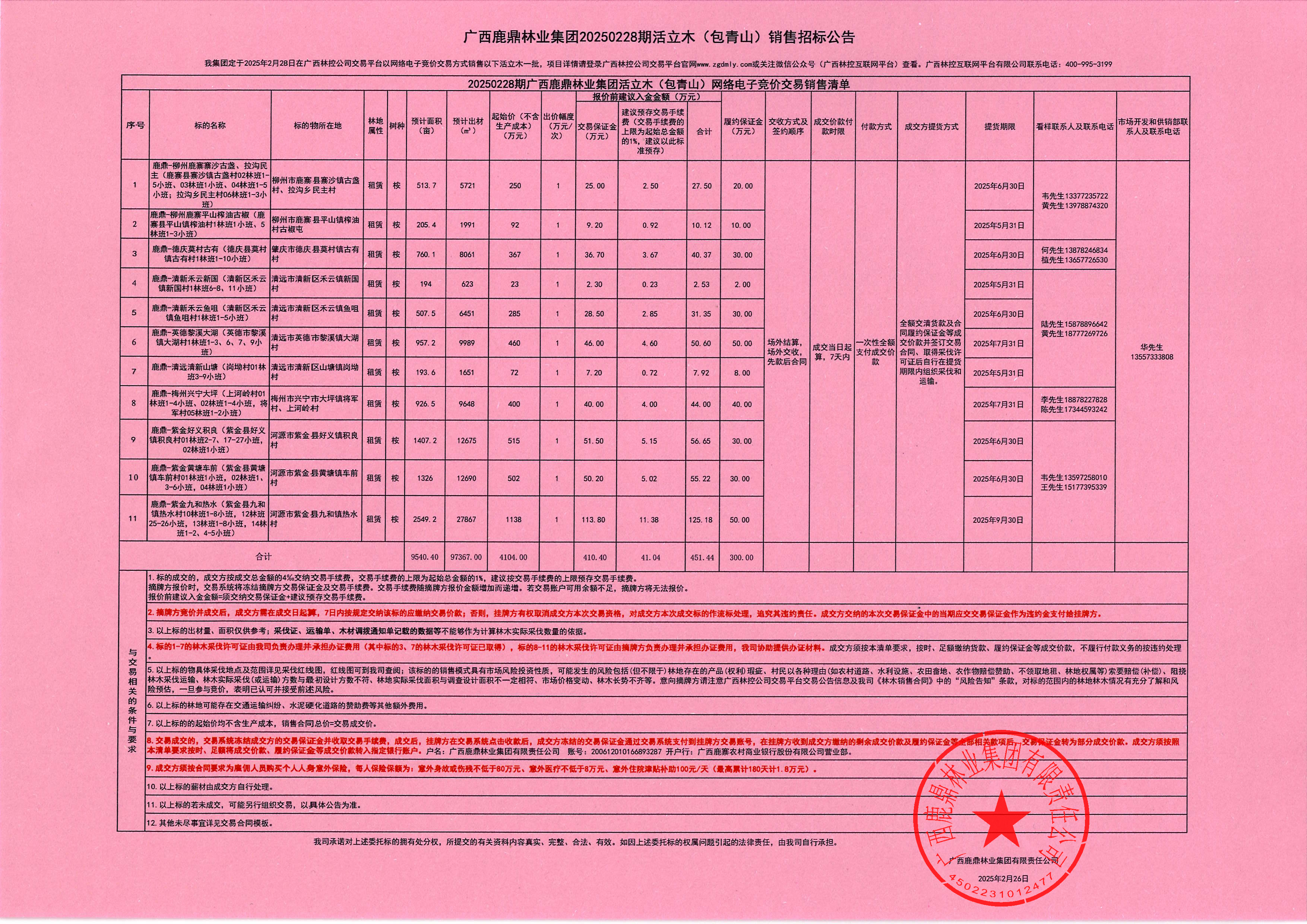 luck18xinli(中国区)-官方网站