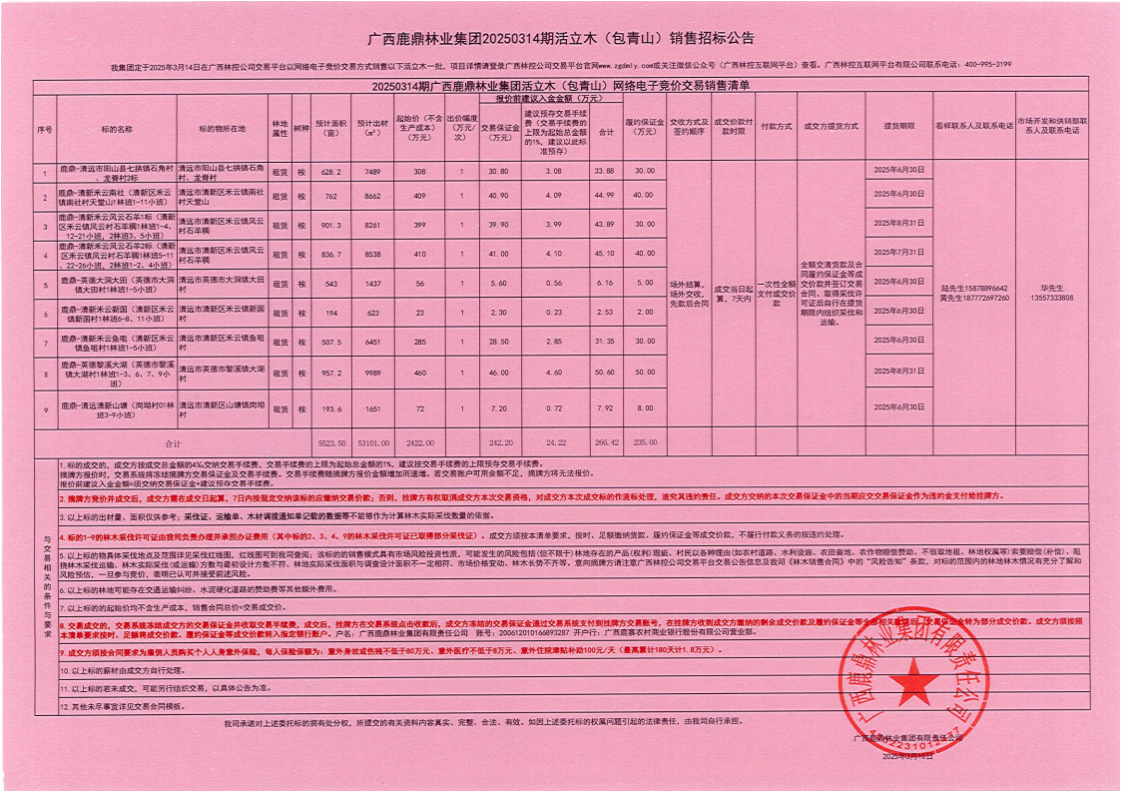 luck18xinli(中国区)-官方网站