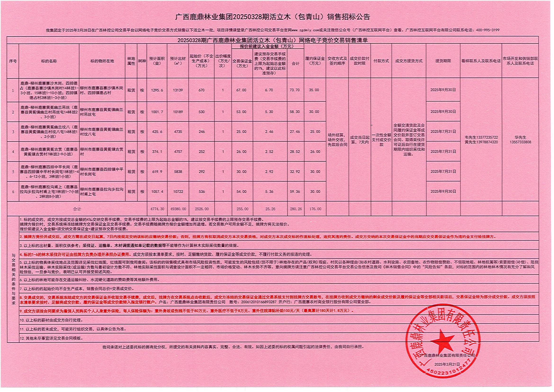 luck18xinli(中国区)-官方网站