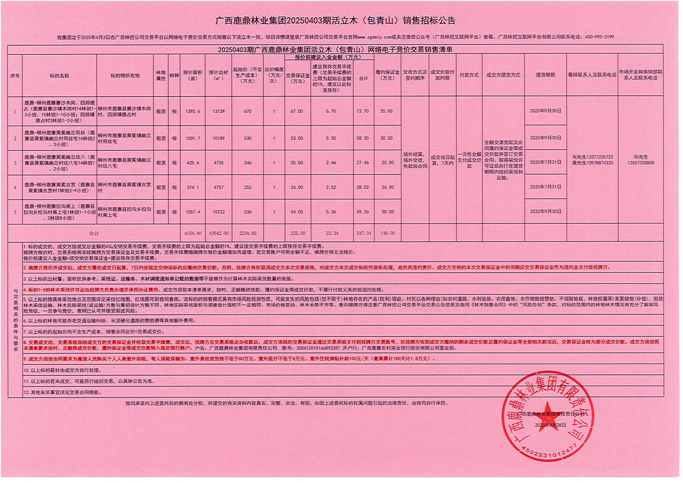 luck18xinli(中国区)-官方网站