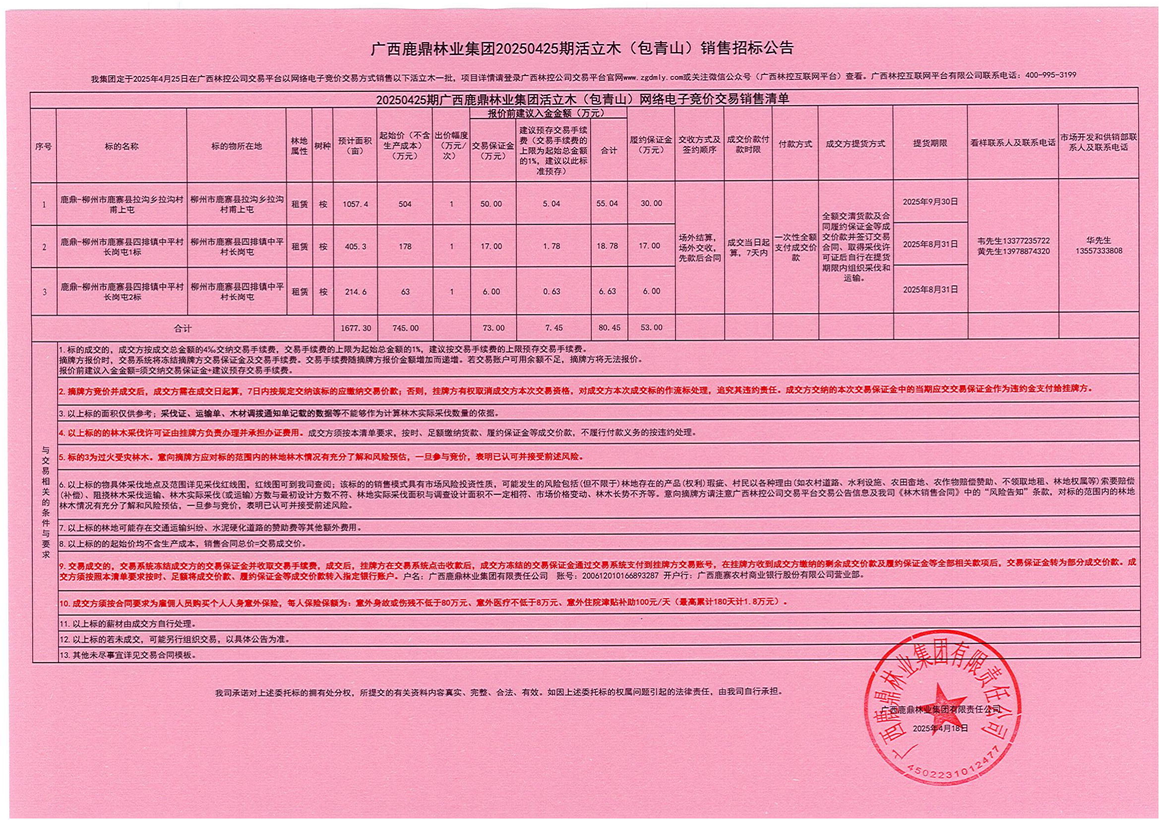 luck18xinli(中国区)-官方网站