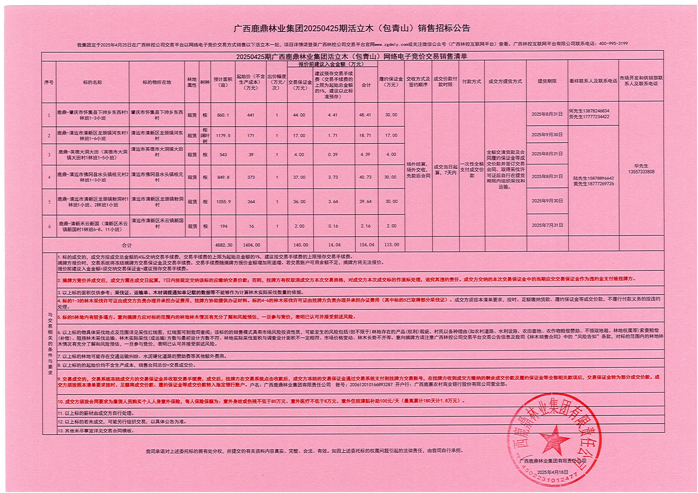 luck18xinli(中国区)-官方网站