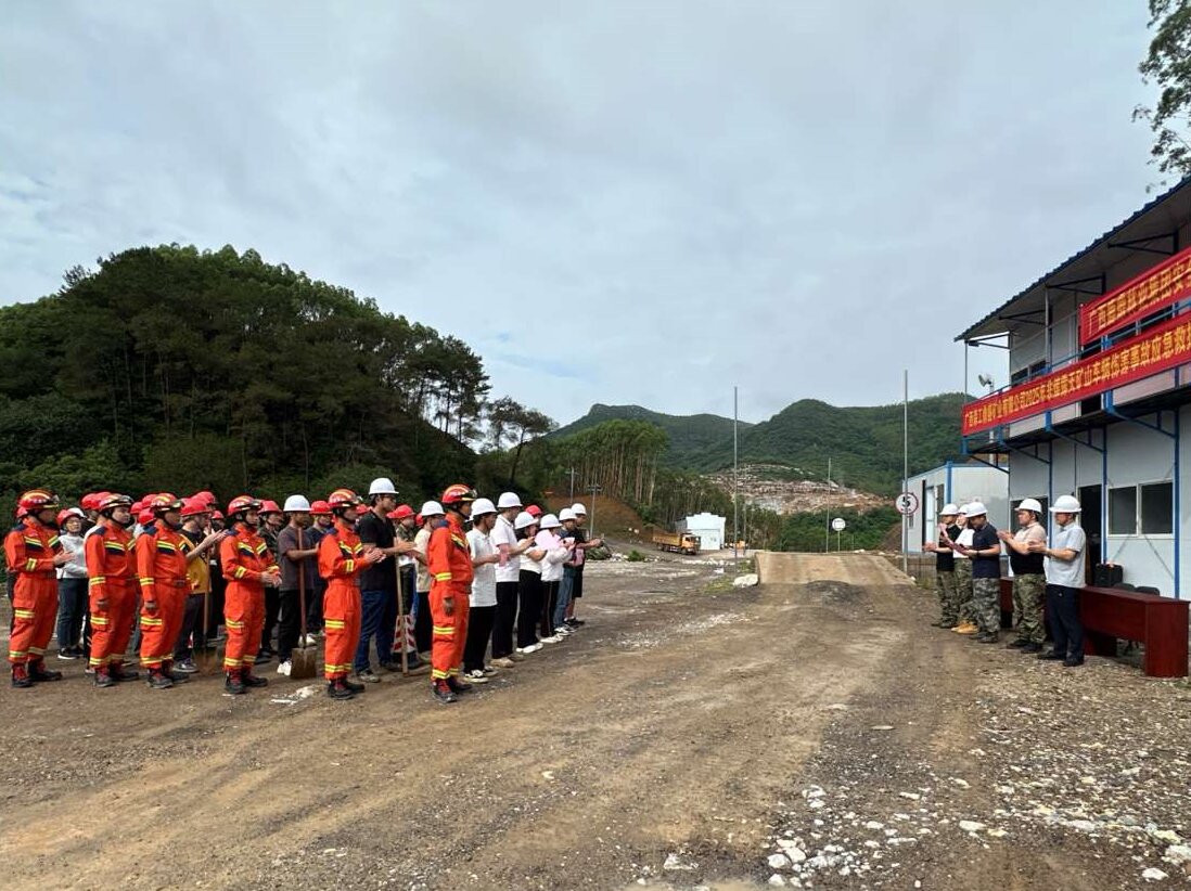 luck18xinli集团发展非煤露天矿山变乱应急接济演练