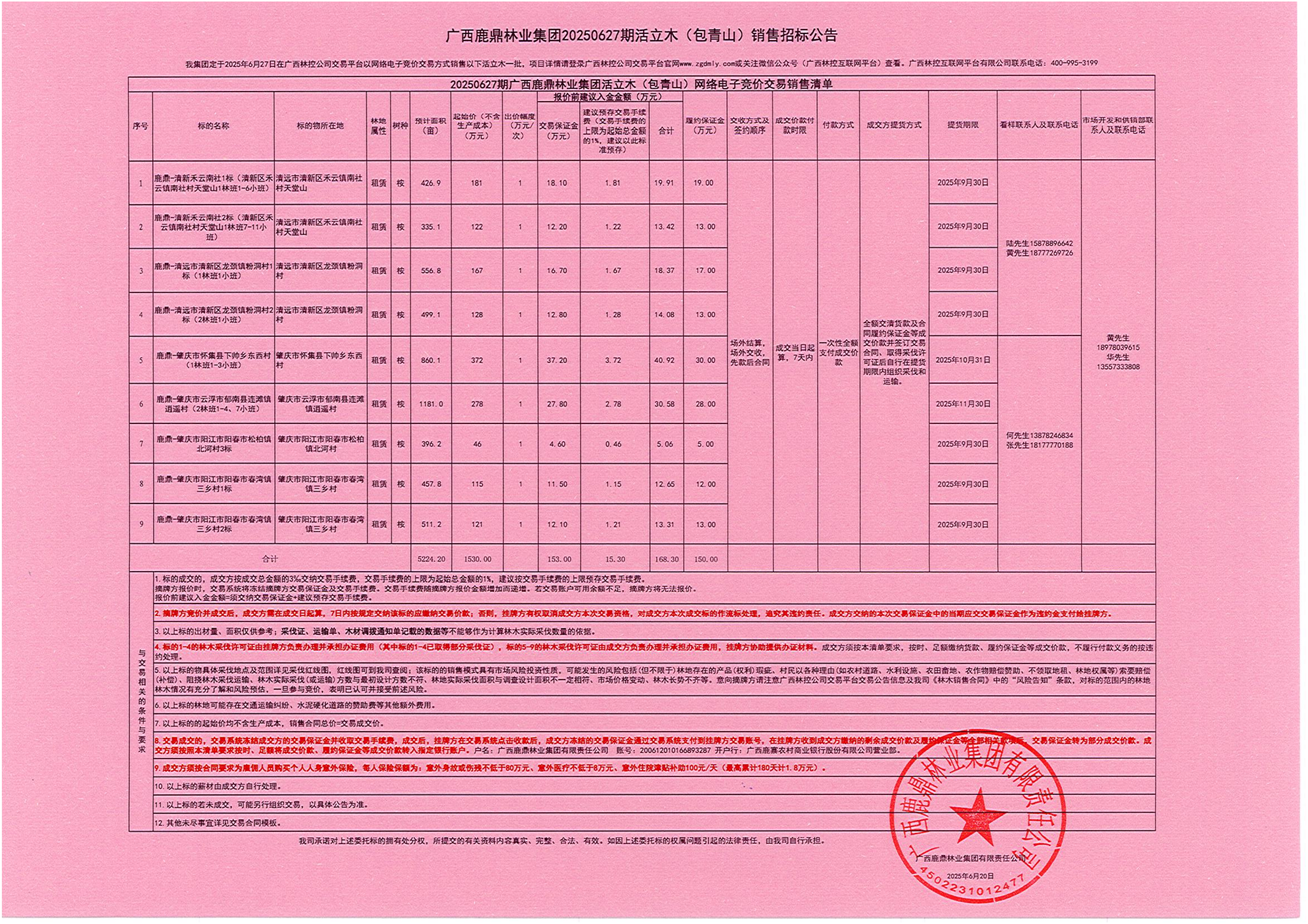 luck18xinli(中国区)-官方网站