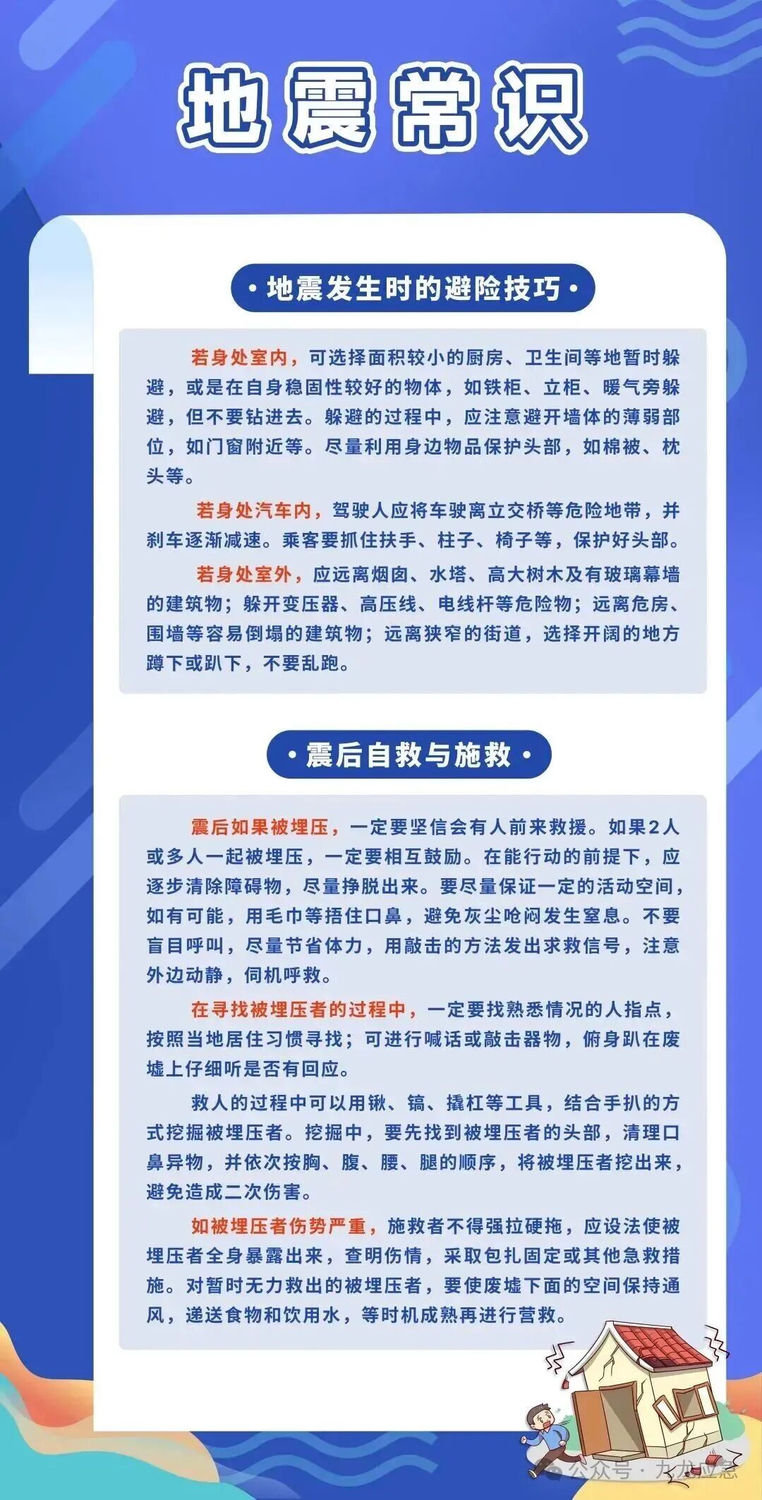 luck18xinli(中国区)-官方网站